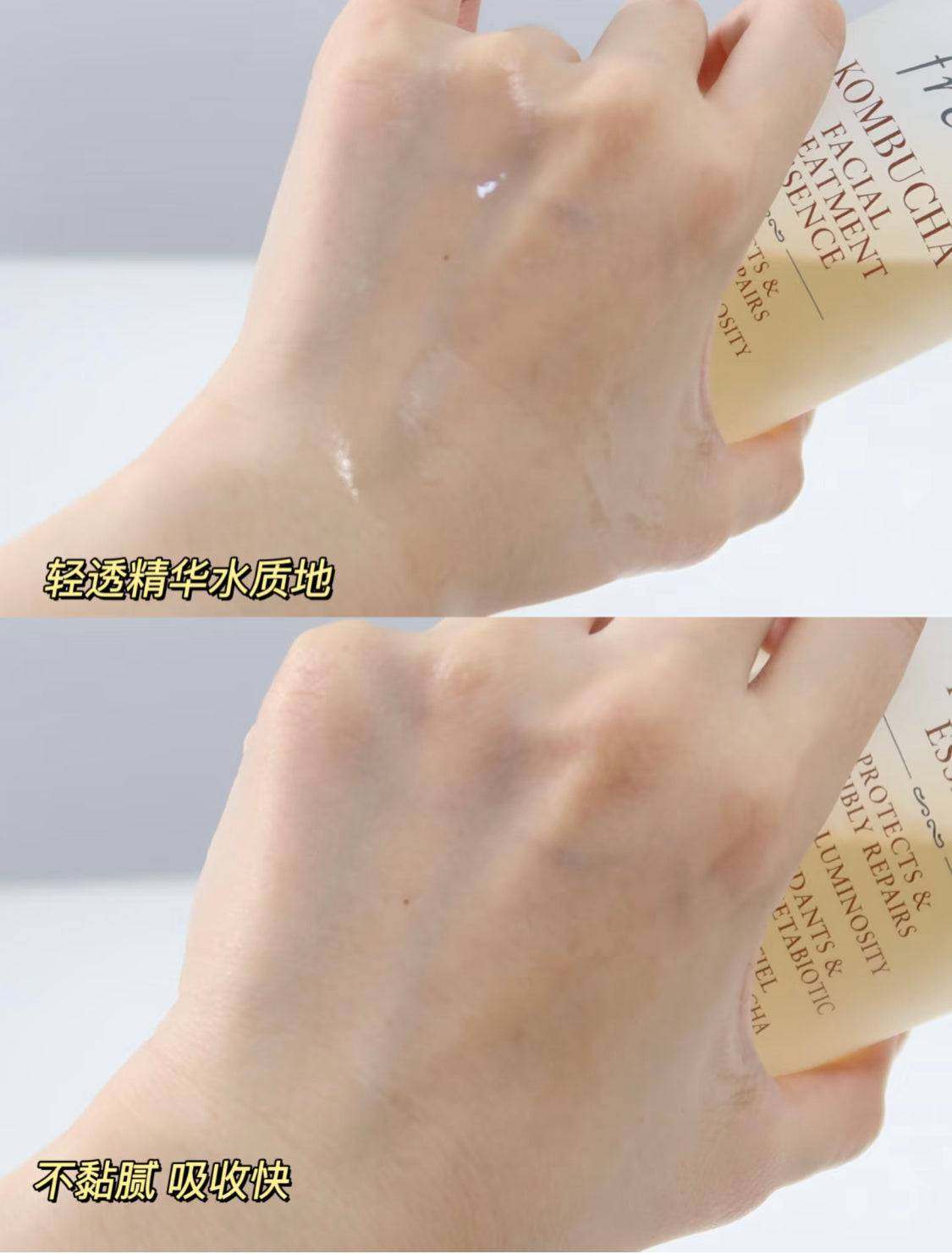 Fresh | Kombucha Facial Treatment  Essence|紅茶酵素抗氧精華水