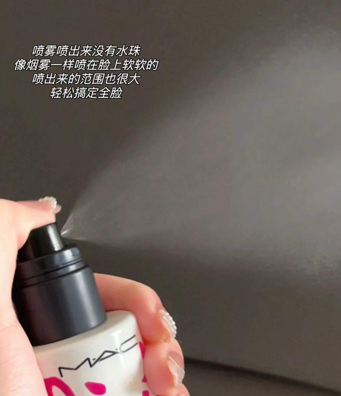 Mac |Fix+ Stay over |長效定妝噴霧