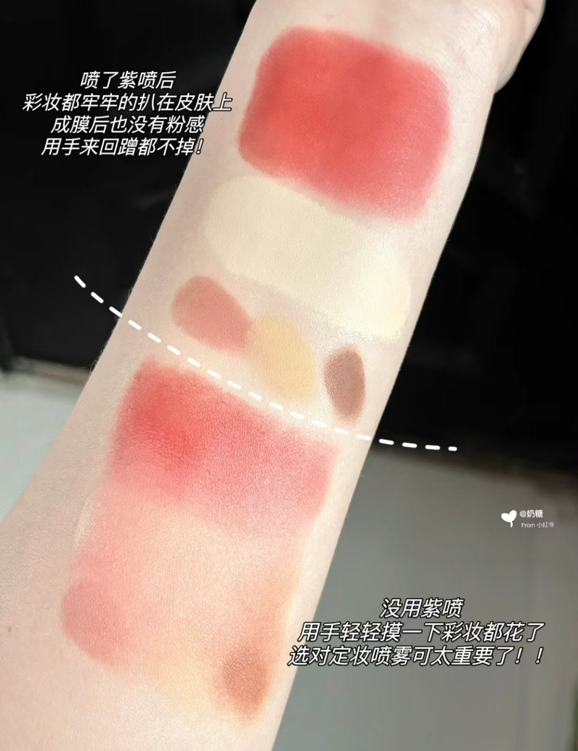 Mac |Fix+ Stay over |長效定妝噴霧