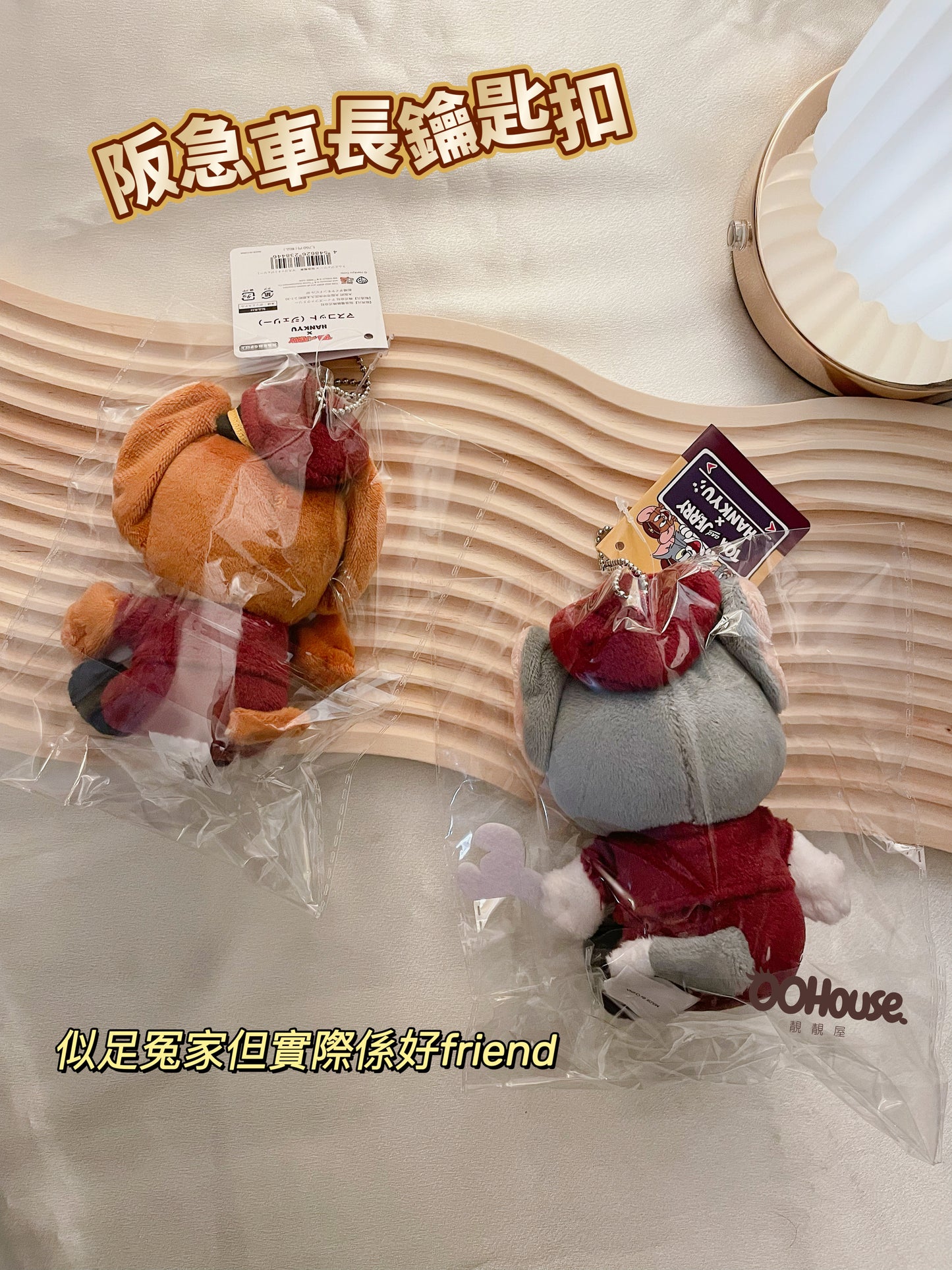 日本HANKYU聯名 |阪急車長鑰匙扣 |Tom & Jerry