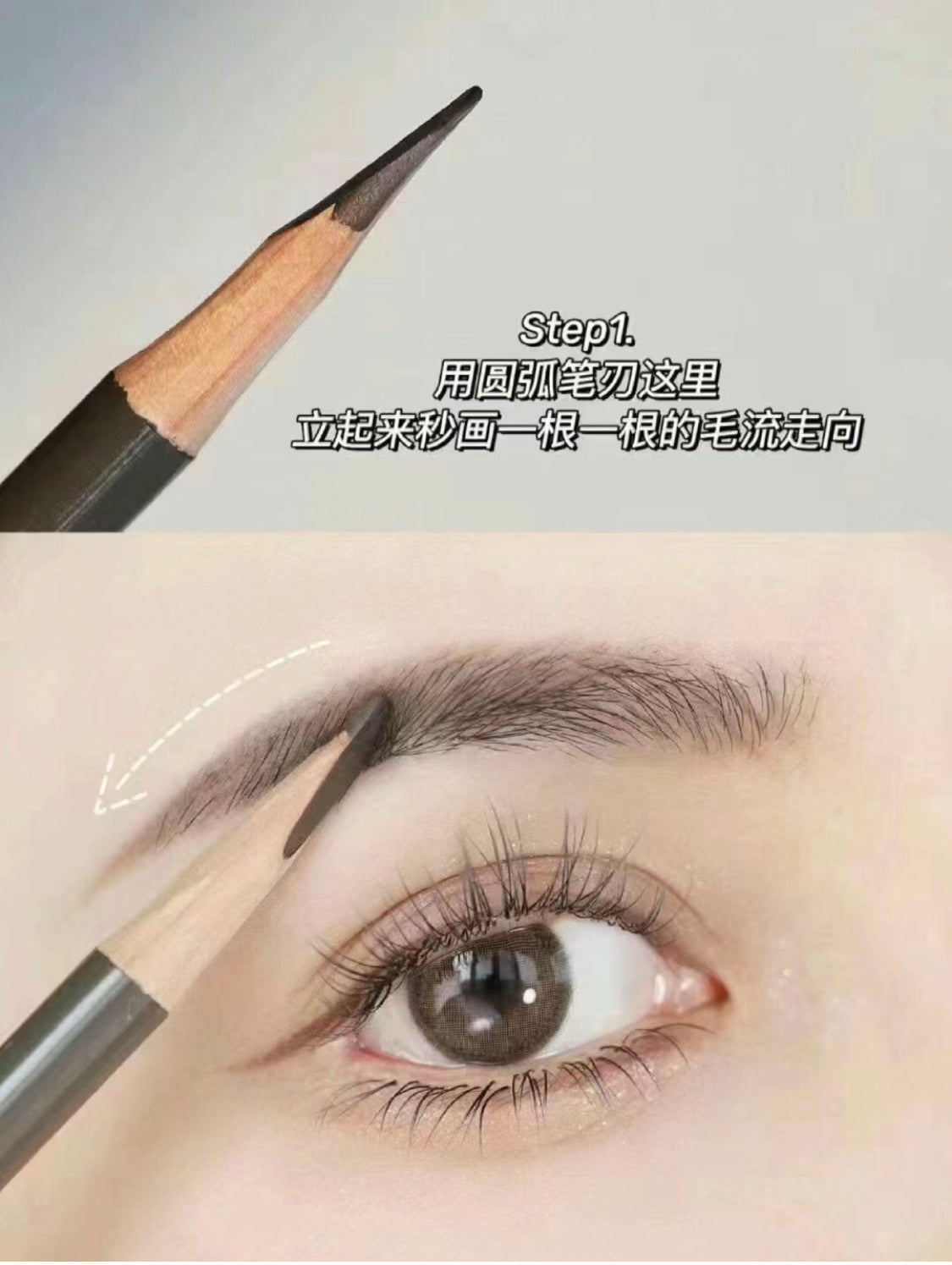 Shu Uemura|植村秀|砍刀眉筆