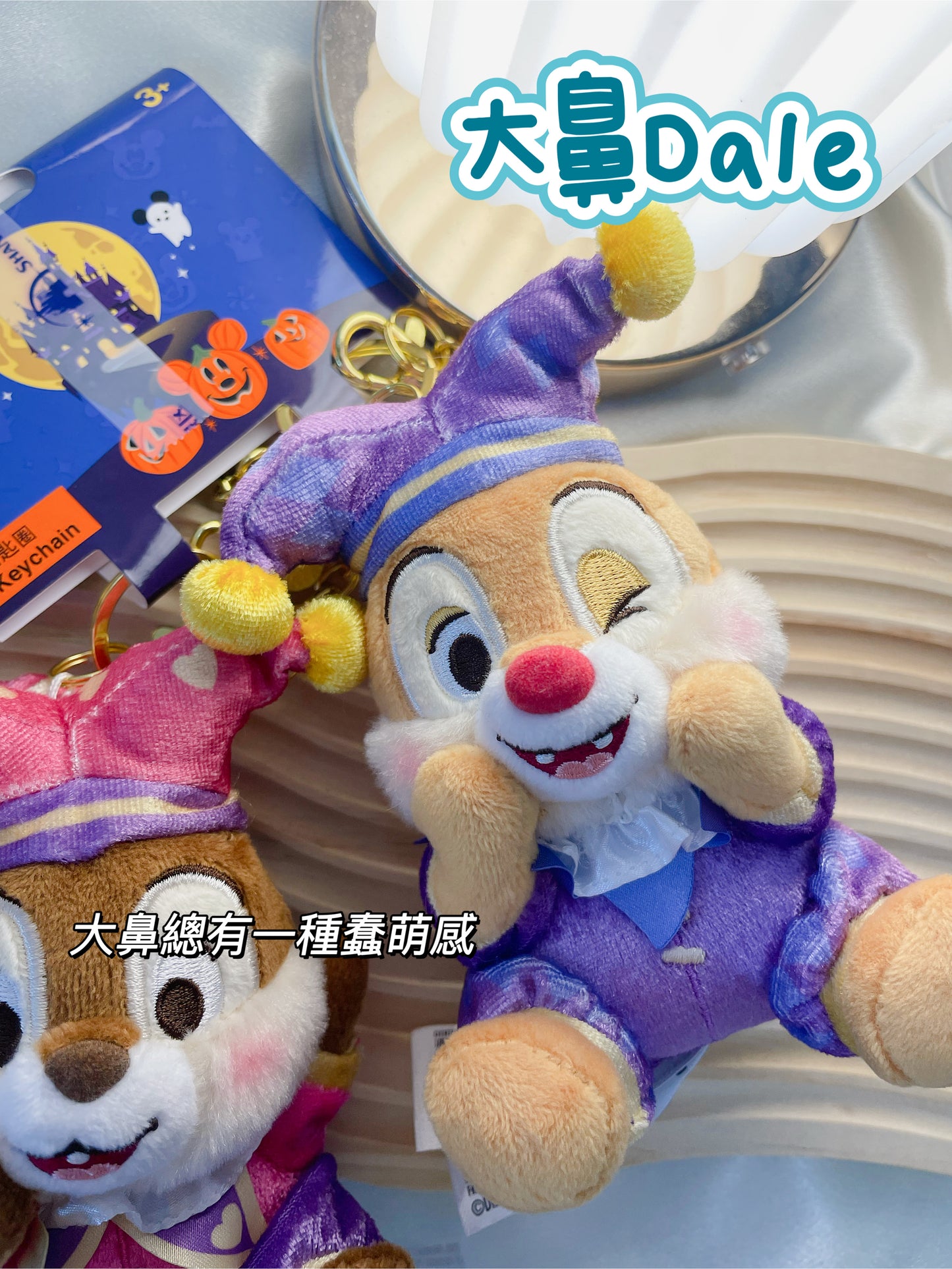 大鼻鋼牙|小丑鑰匙扣|Disney