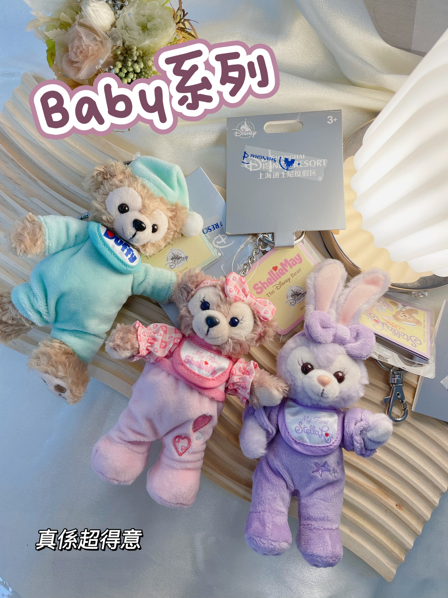 Baby系列鑰匙扣|Disney