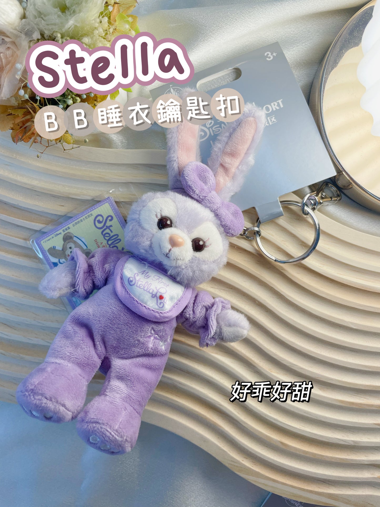 Baby系列鑰匙扣|Disney