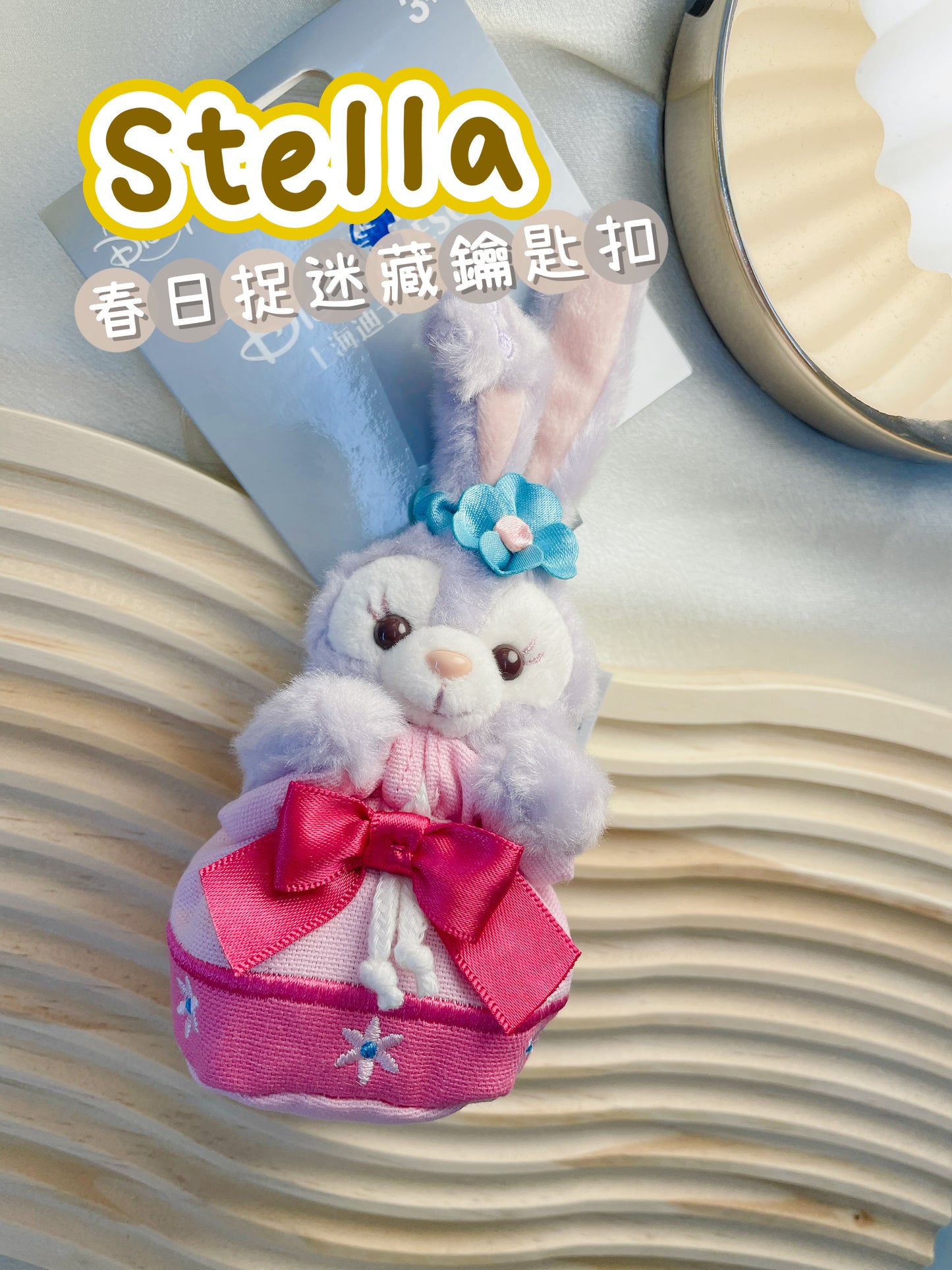 Duffy家族春日系列鑰匙扣 |Disney