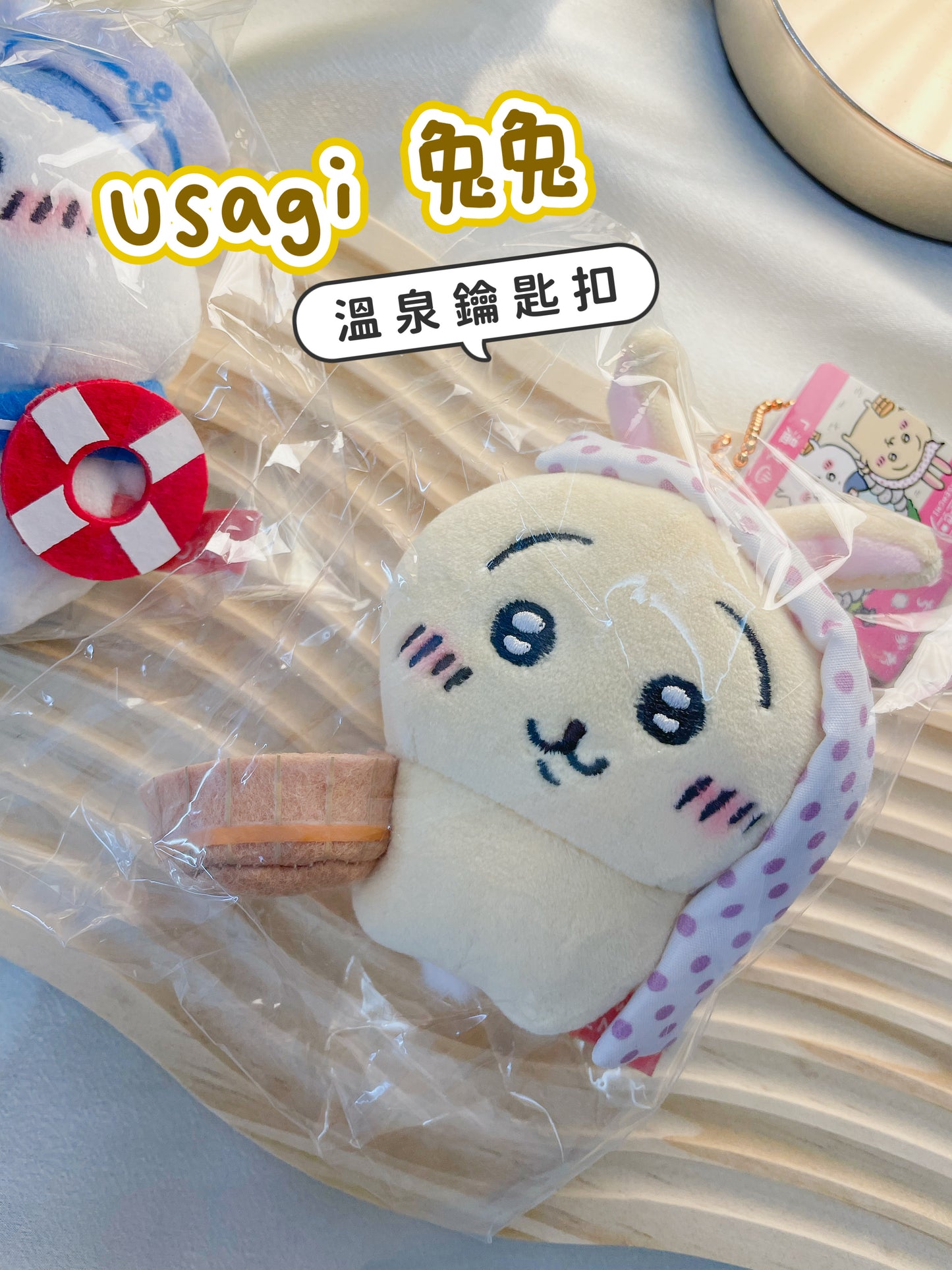 Chiikawa|日本人氣鑰匙扣