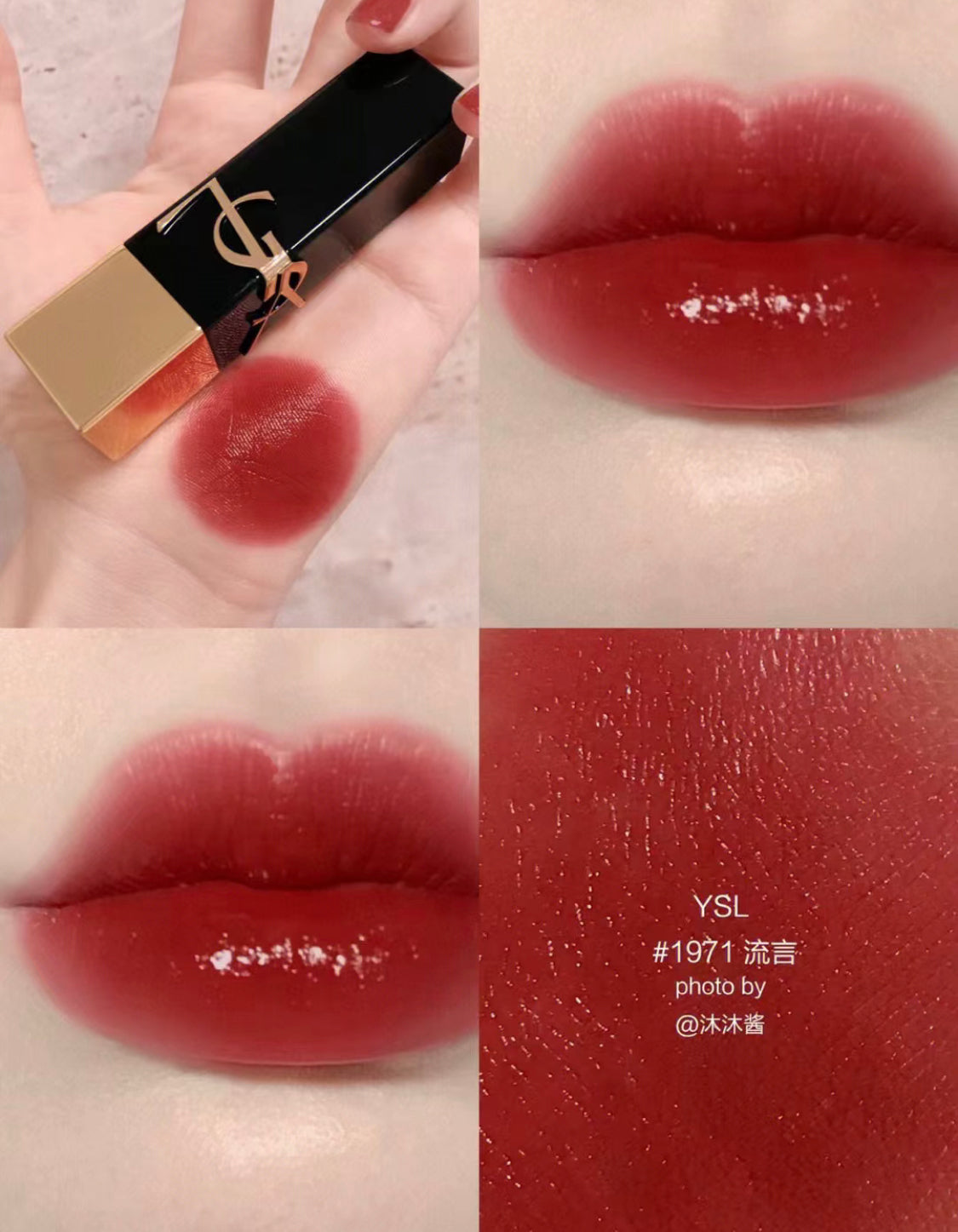 YSL|新方管 R1971