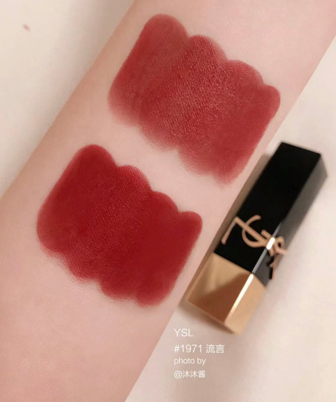 YSL|新方管 R1971