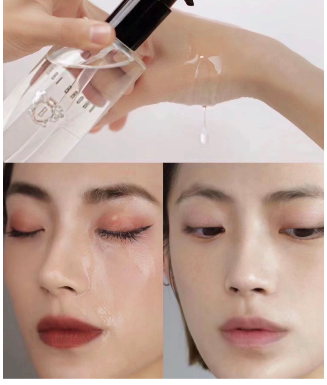 Bobbi Brown|卸妝油