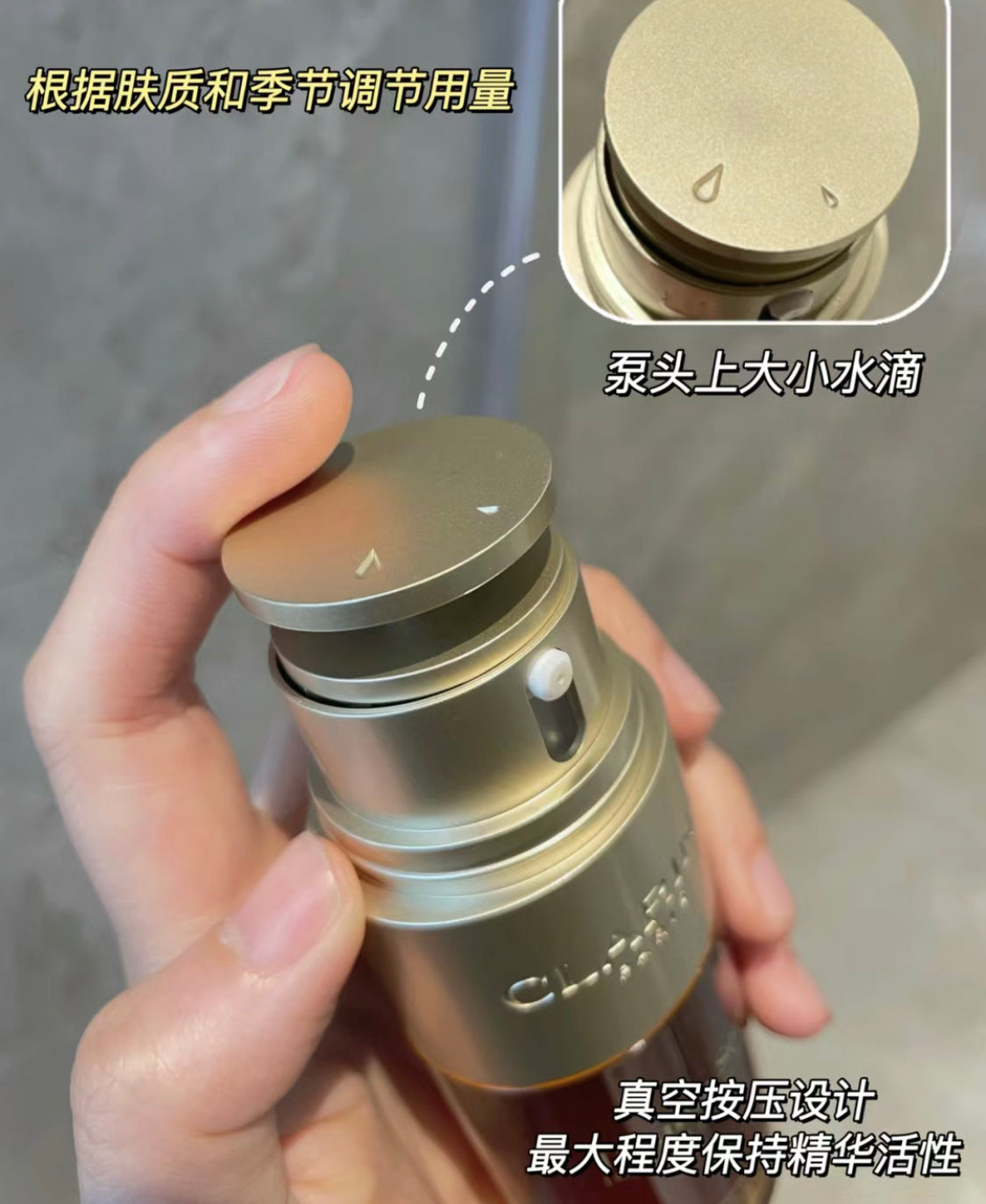 Clarins|Double Serum|雙萃精華|熬夜維穩抗老