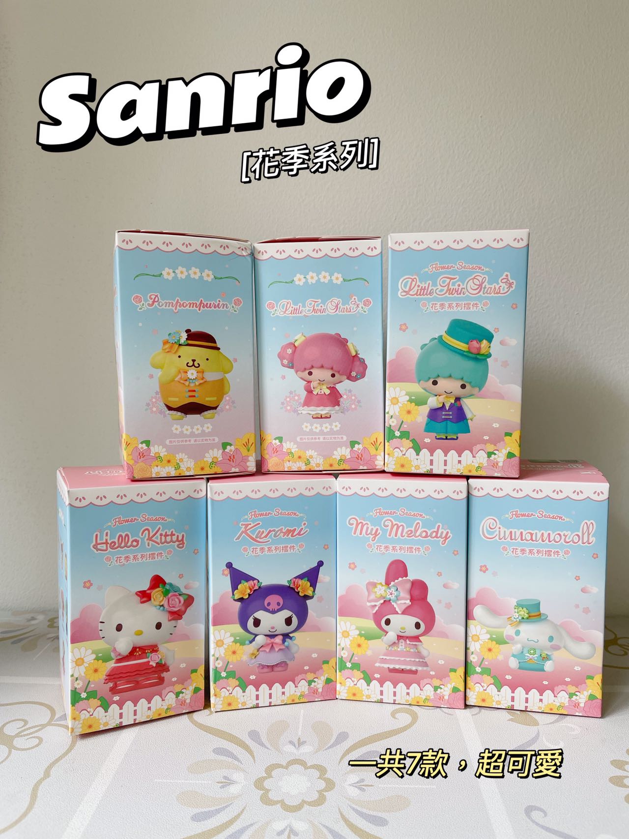 🌸Sanrio 花季系列🌸|明盒可選款 |擺件