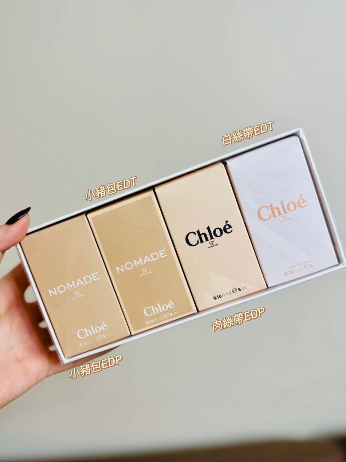 Chloe | 迷你香氛旅行裝套裝禮盒 5ml*4 |戀旅+絲帶香水