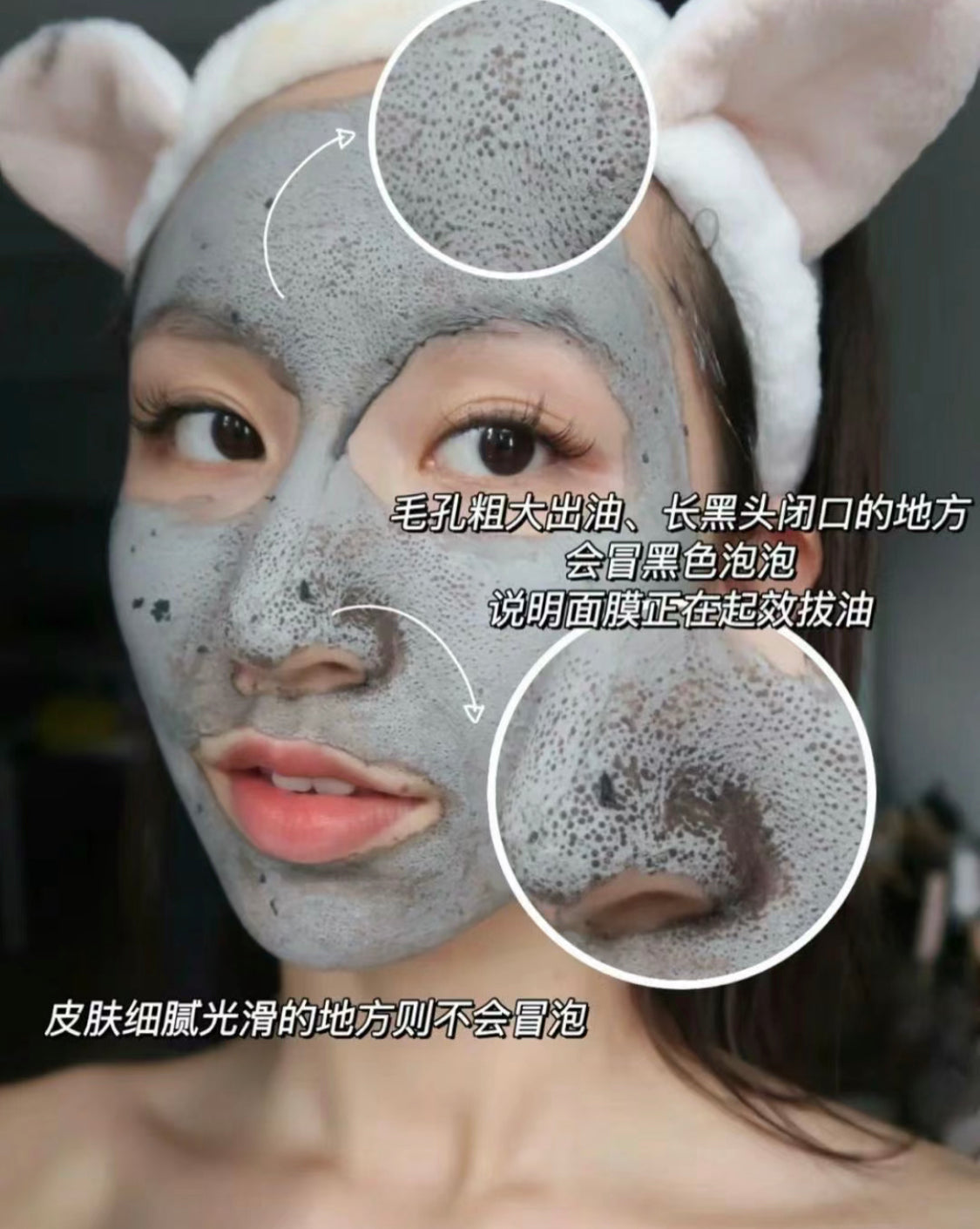 Glamglow|Supermud 深層清潔面膜