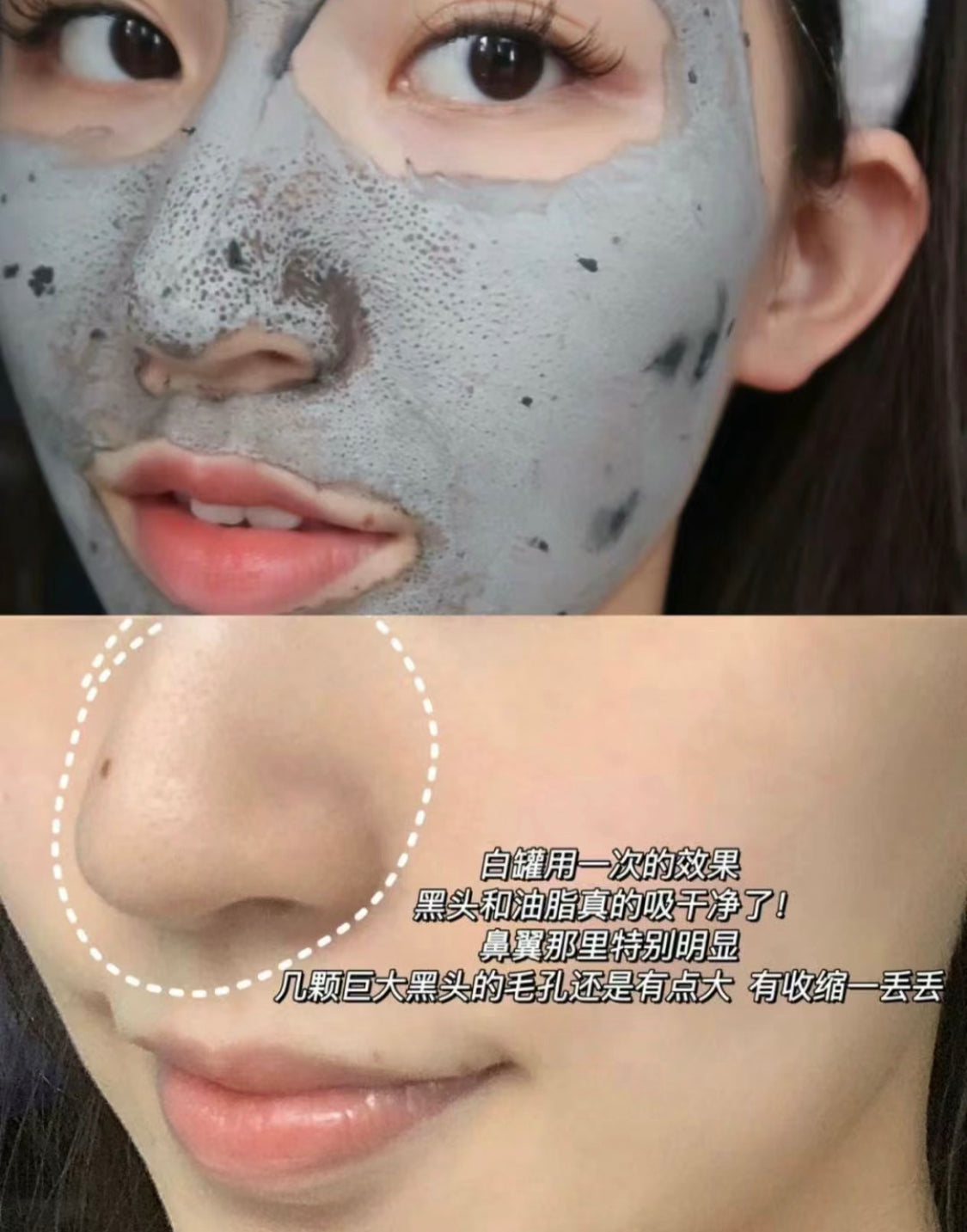 Glamglow|Supermud 深層清潔面膜
