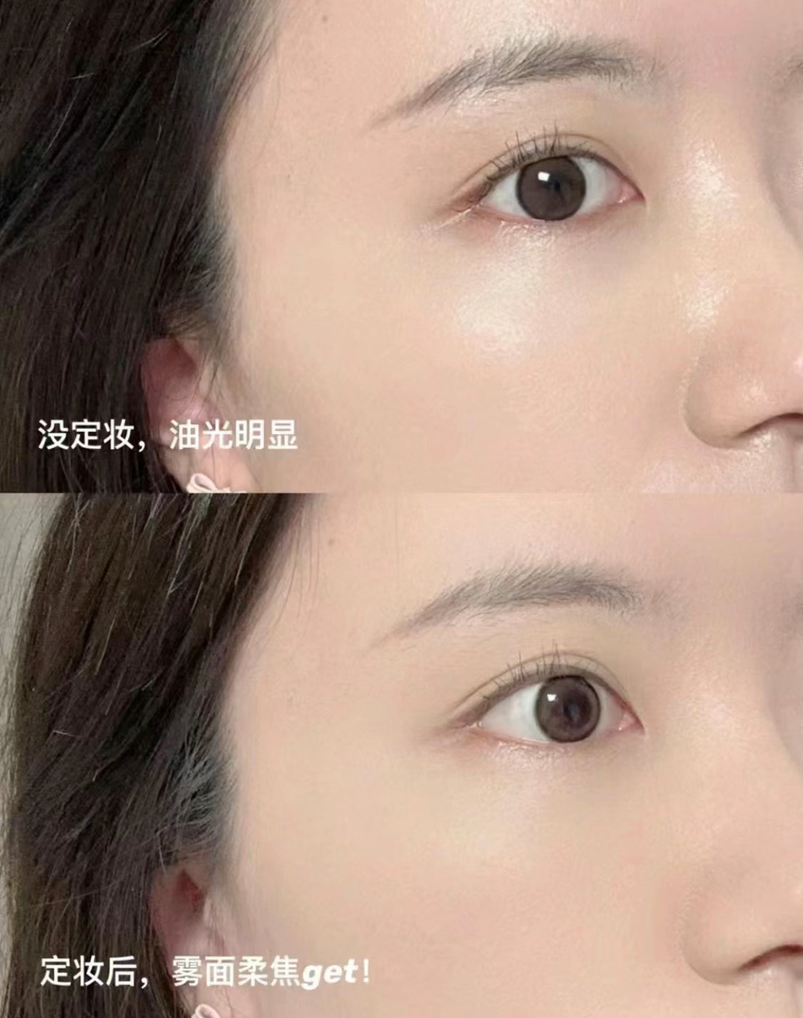 Make Up For Ever|HD Loose Powder|定妝散粉