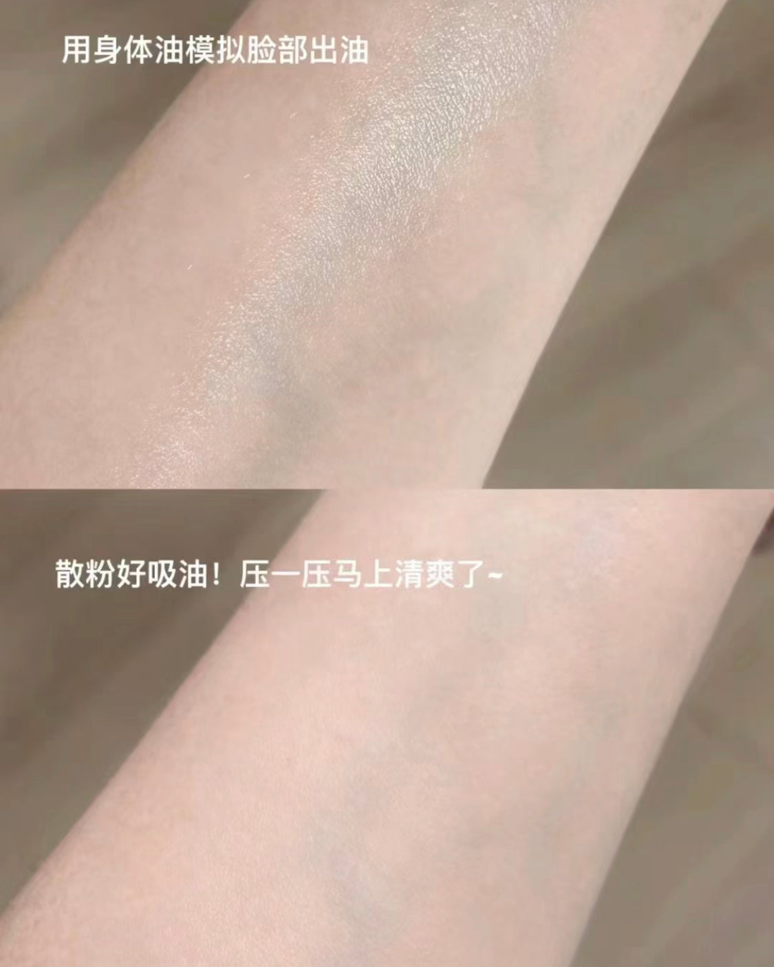 Make Up For Ever|HD Loose Powder|定妝散粉