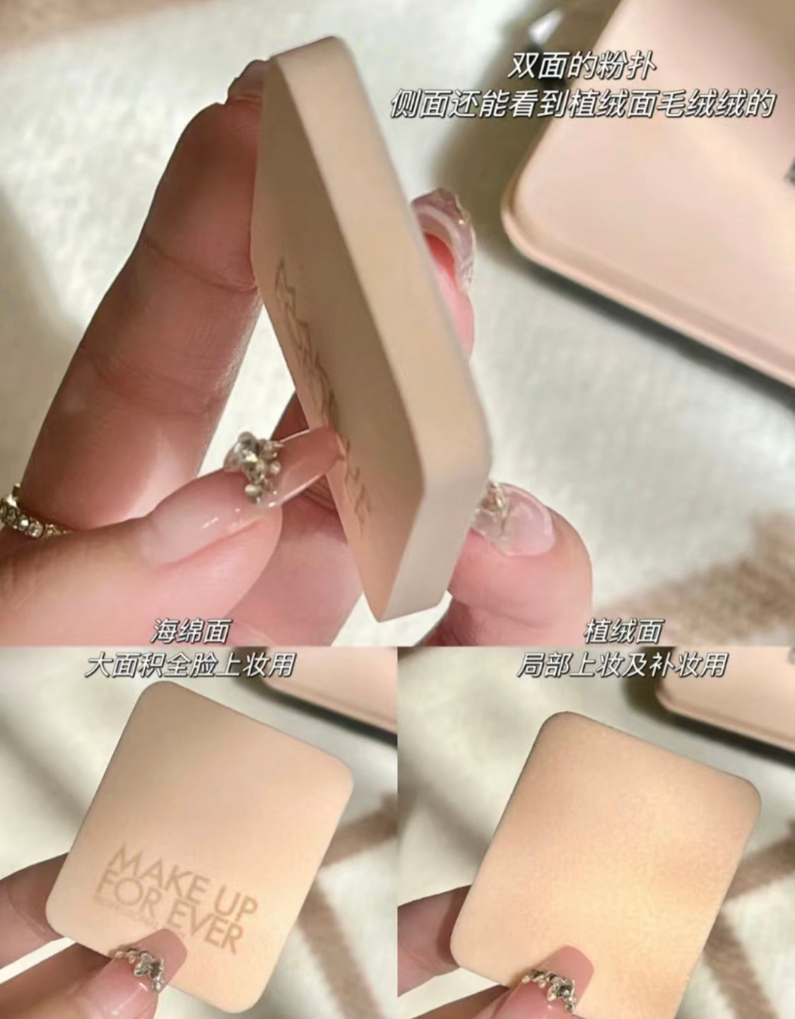 Make Up For Ever|新版柔霧控油粉餅 |粉盒