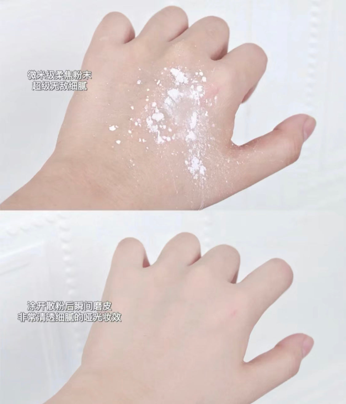 Makeupforever|微米散粉|干皮