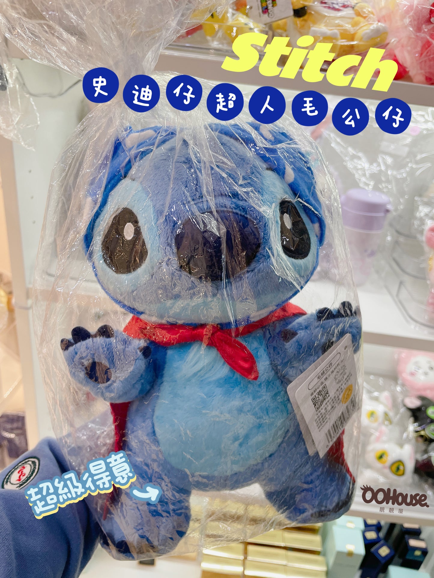 Disney| Stitch|史迪仔|超人版本毛公仔(中號)