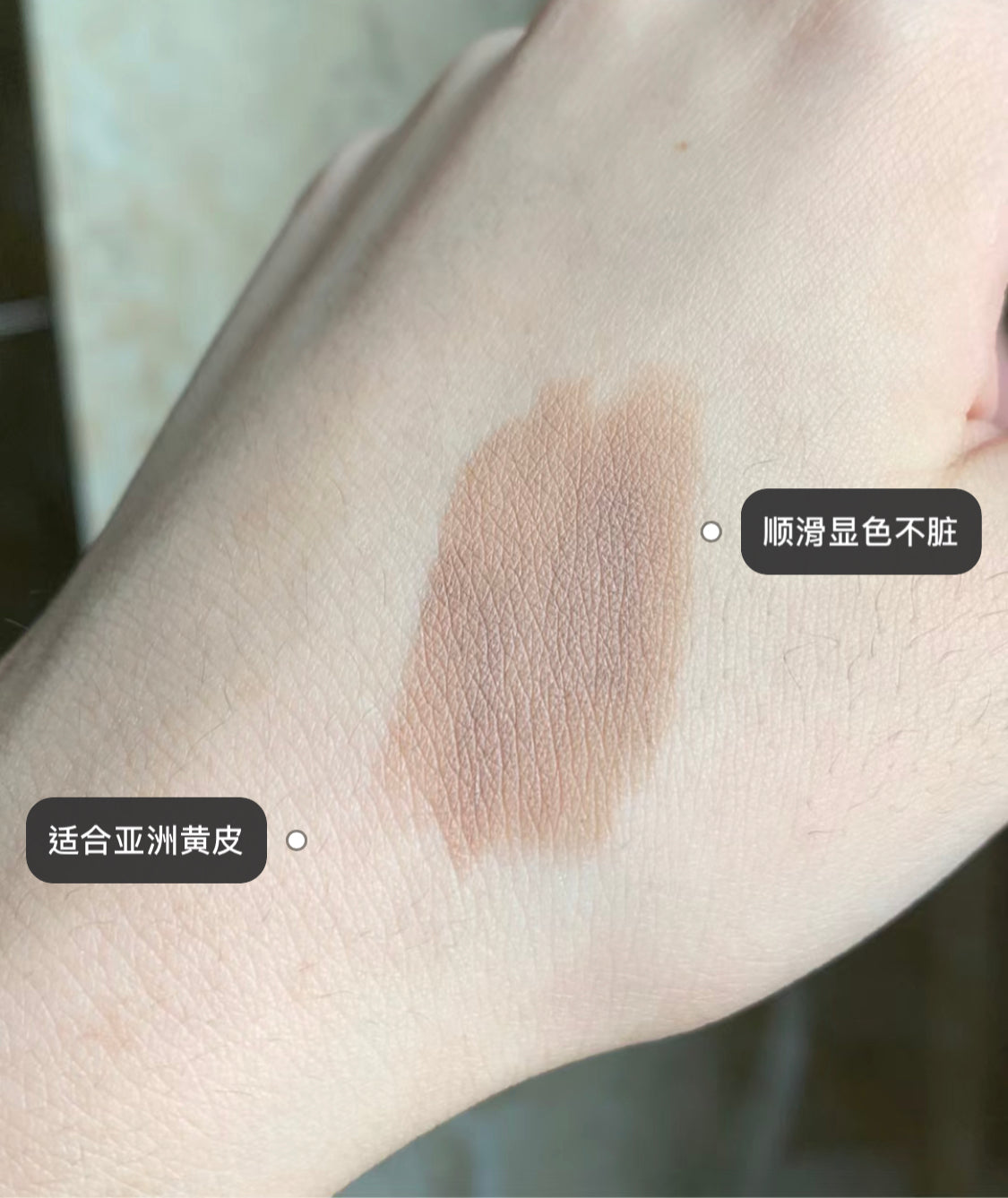 Fenty Beauty|修容棒|Amber