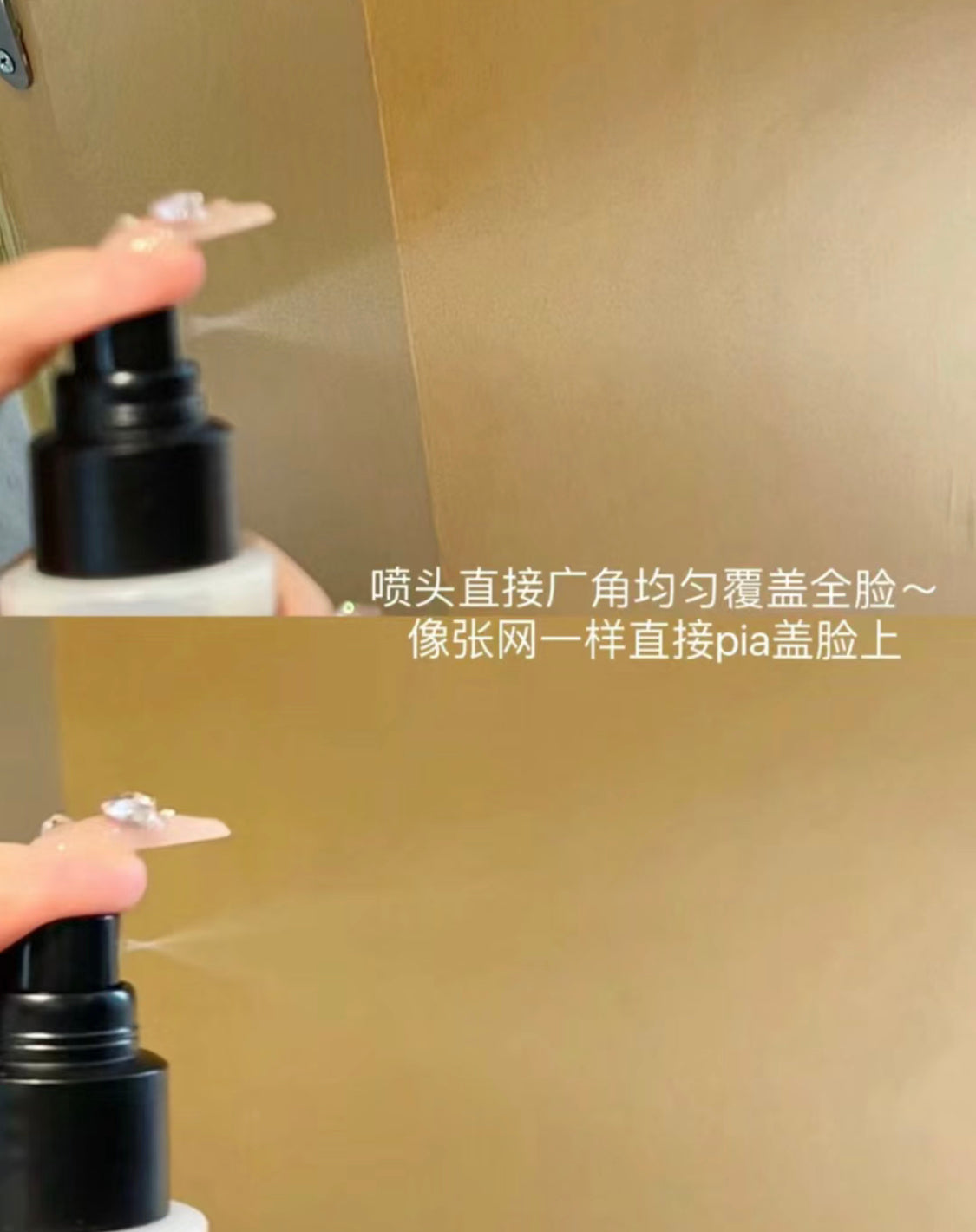 Makeupforever|白色定妝噴霧套裝|干皮