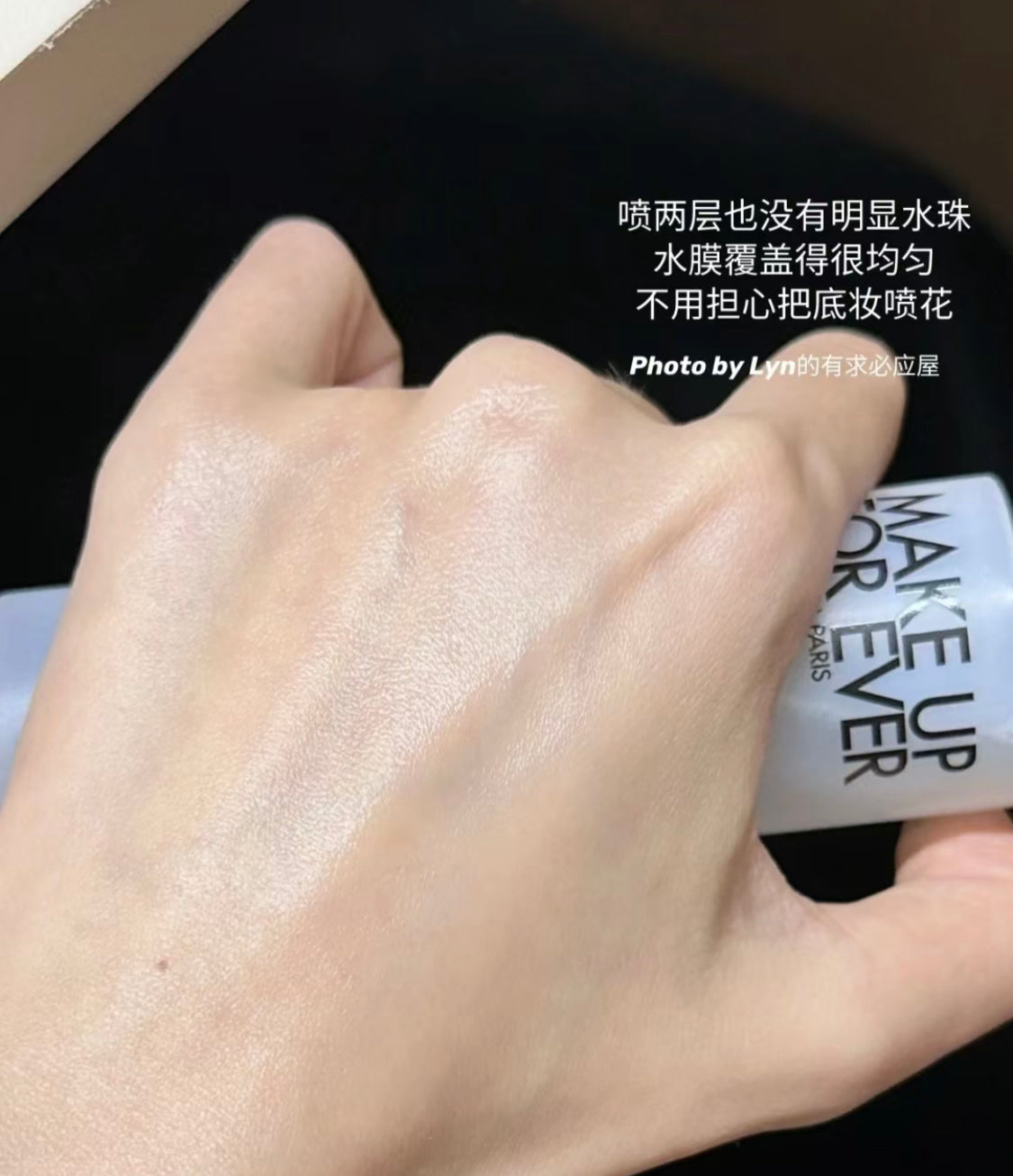 Makeupforever|白色定妝噴霧套裝|干皮