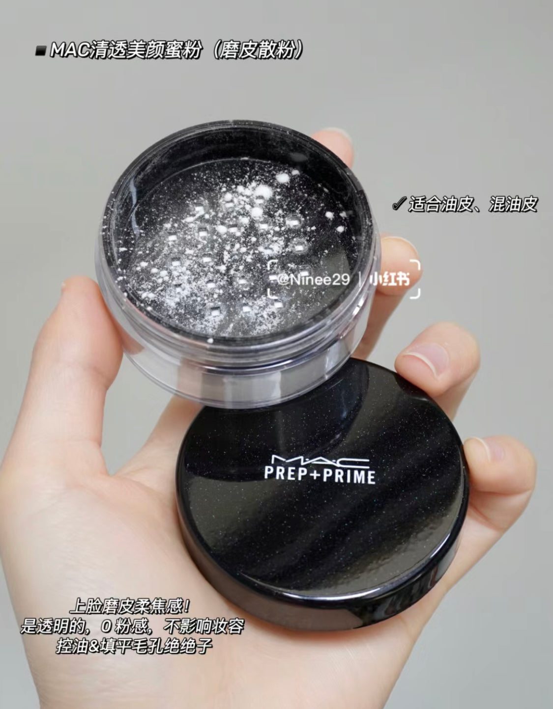 Mac|170S化妝掃+散粉套裝