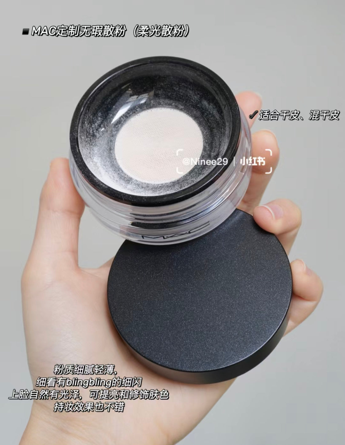 Mac|170S化妝掃+散粉套裝
