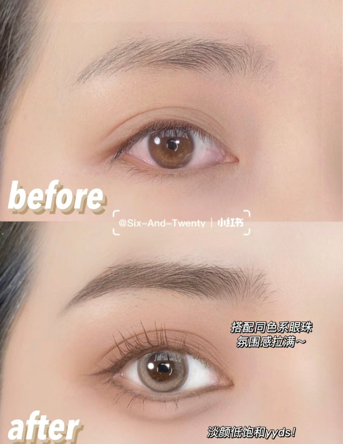 Mac|單色眼影|Soft Brown
