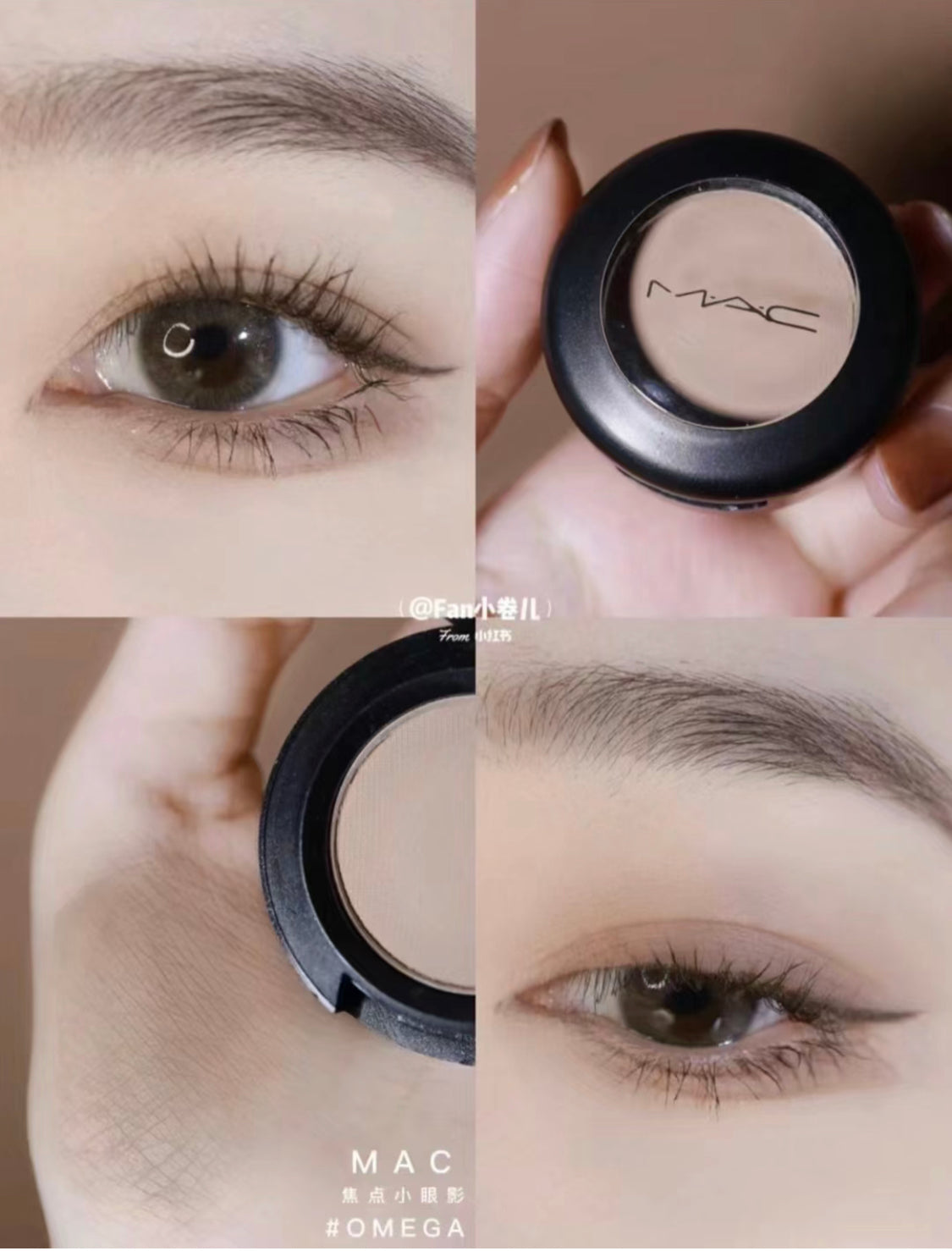 Mac|單色眼影|Omega