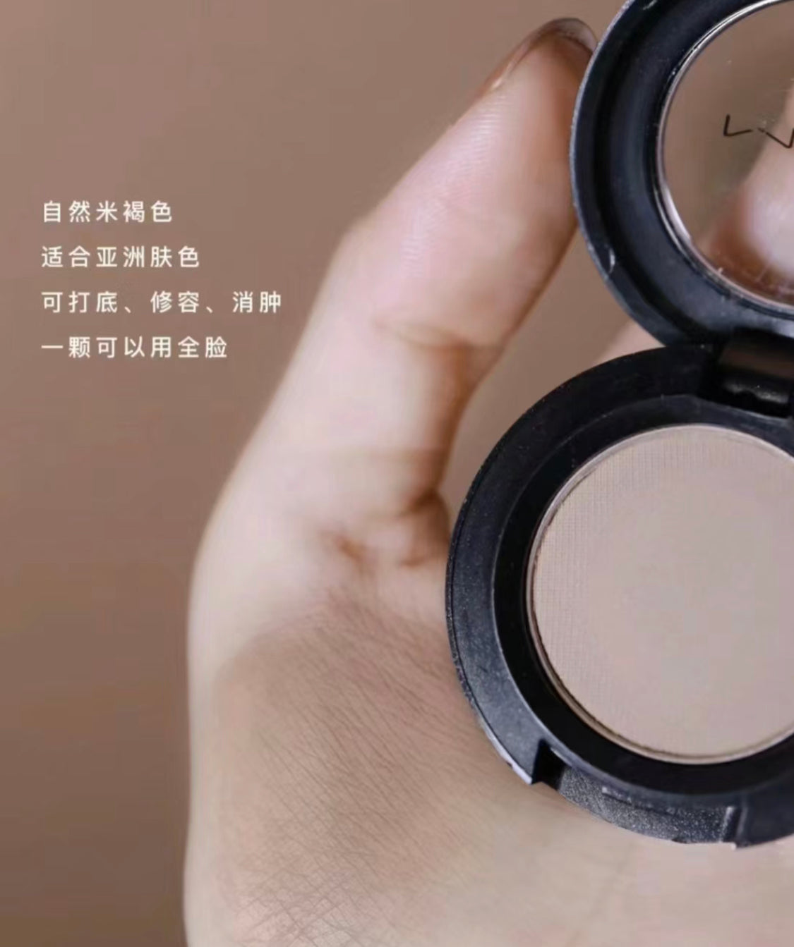 Mac|單色眼影|Omega