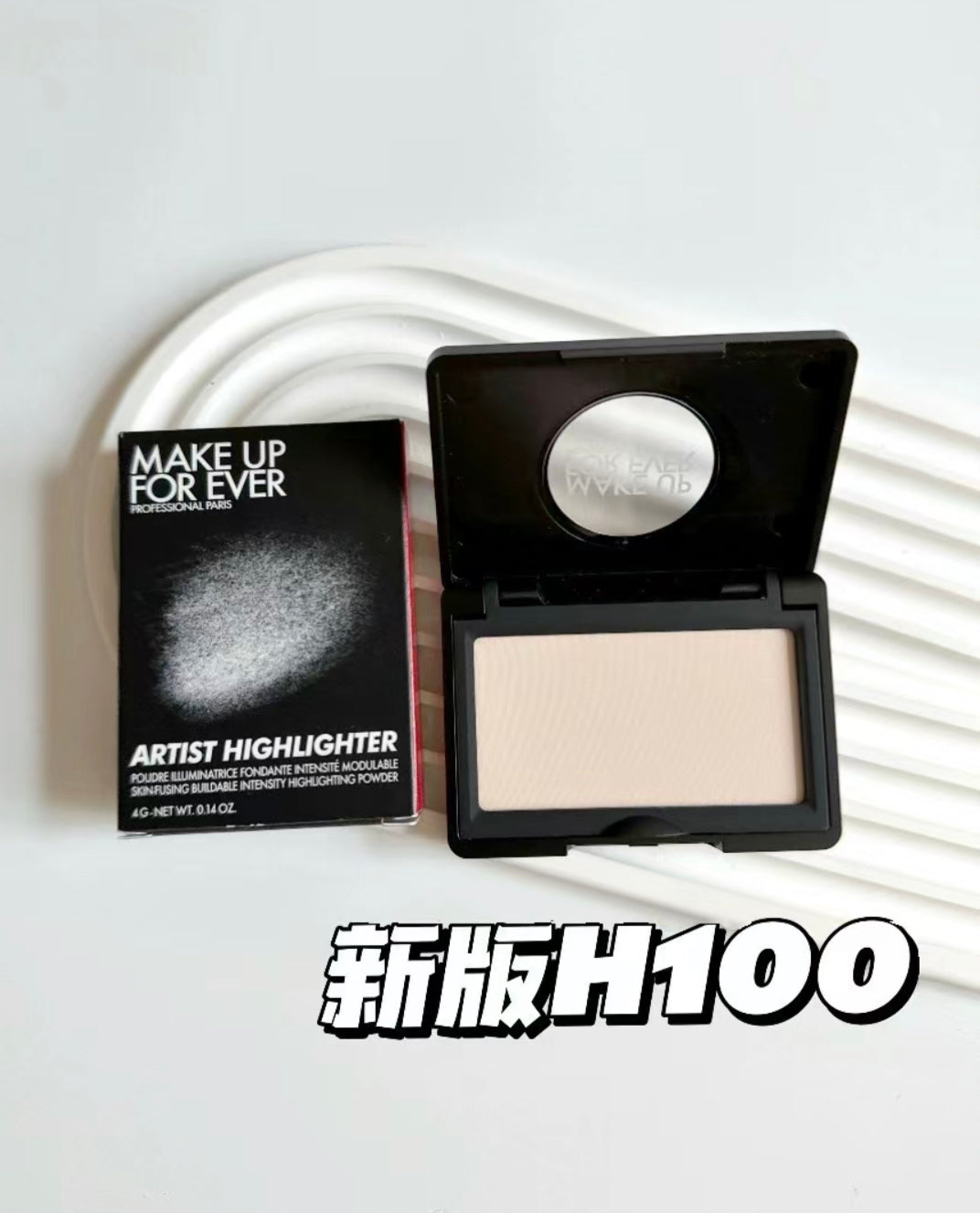 Makeupforever|Highlighter|新版H100 啞光高光