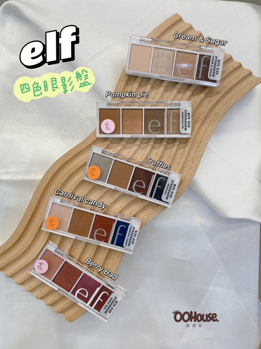 Elf |四色眼影