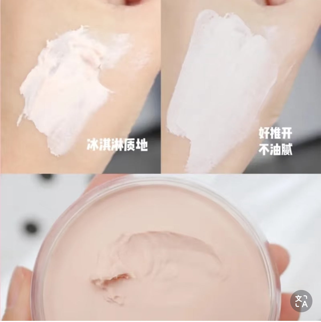 Elf |Poreless Putty Primer |Universal Sheer |妝前膏粉色