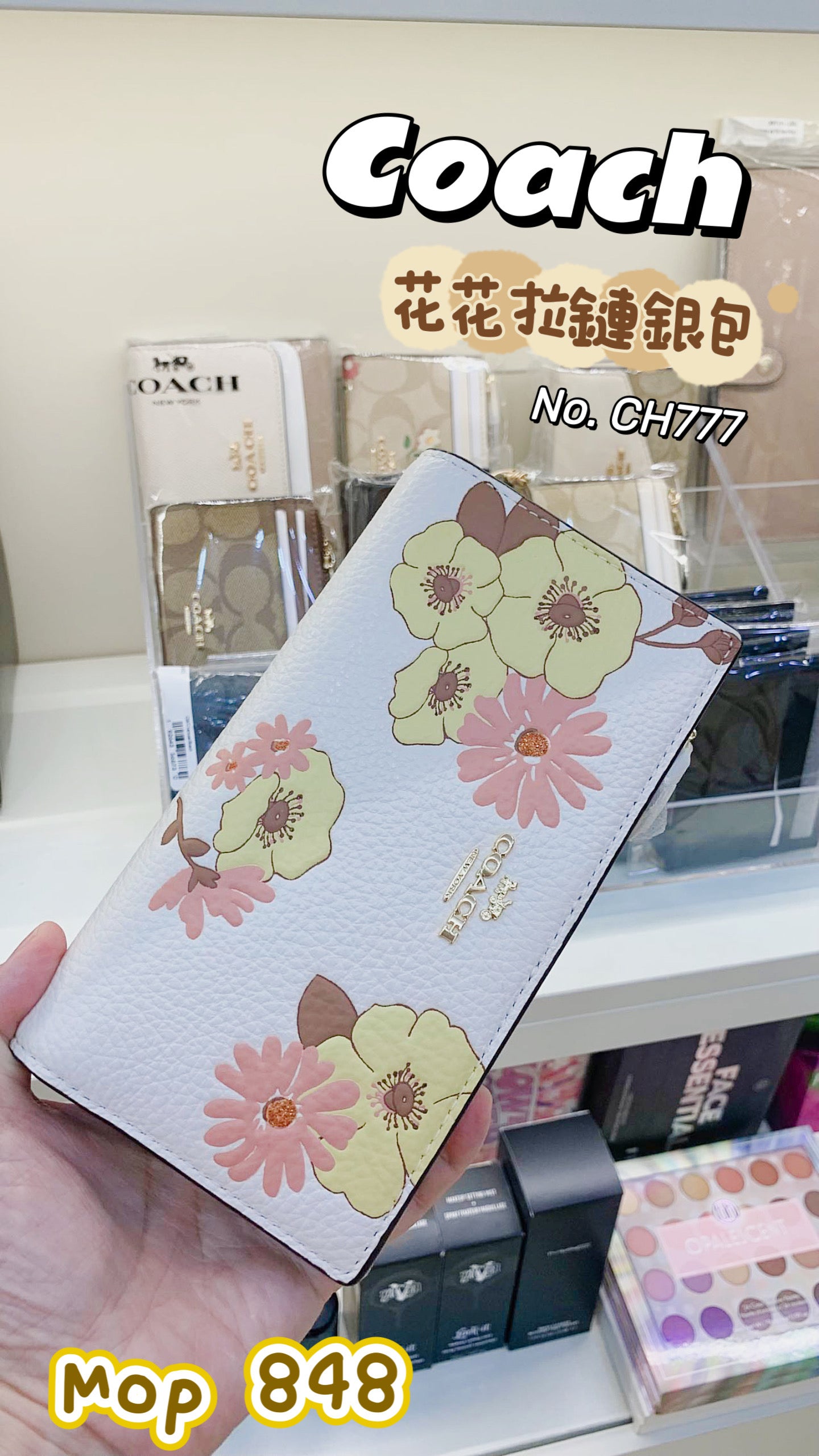 Coach|Slim Zip Wallet|花花拉鏈長款銀包