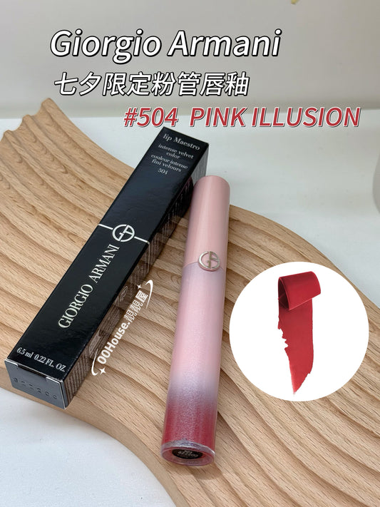 Giorgio Armani | 七夕限定粉管唇釉 | #504 PINK ILLUSION