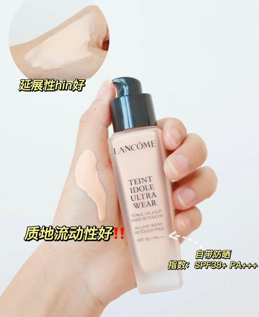 Lancôme|Ultra Wear Foundation |持妝粉底液 SPF40