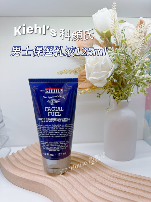 Kiehl’s | 男士保溼乳液 125ml