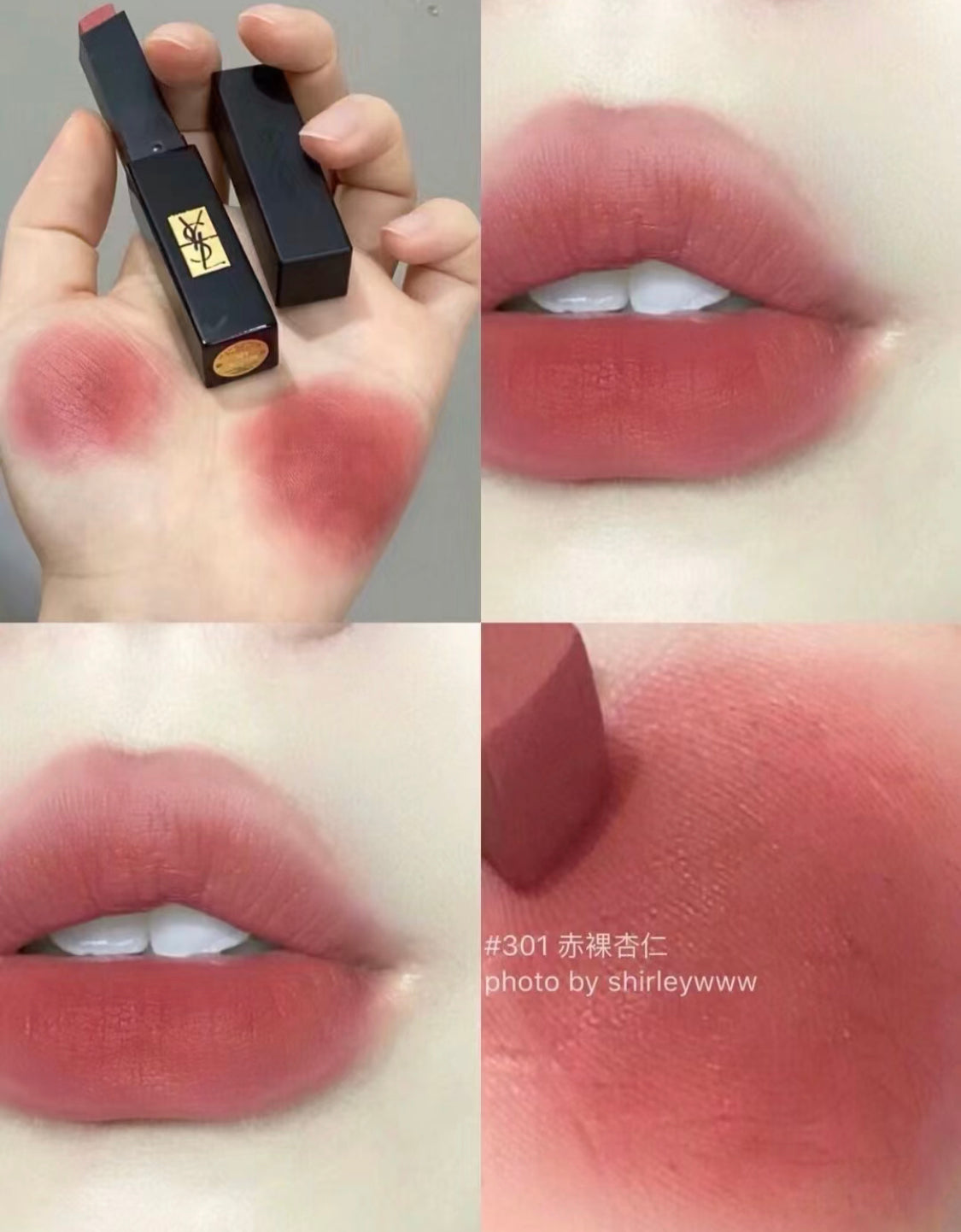 YSL|小黑條|301 赤裸杏仁豆沙
