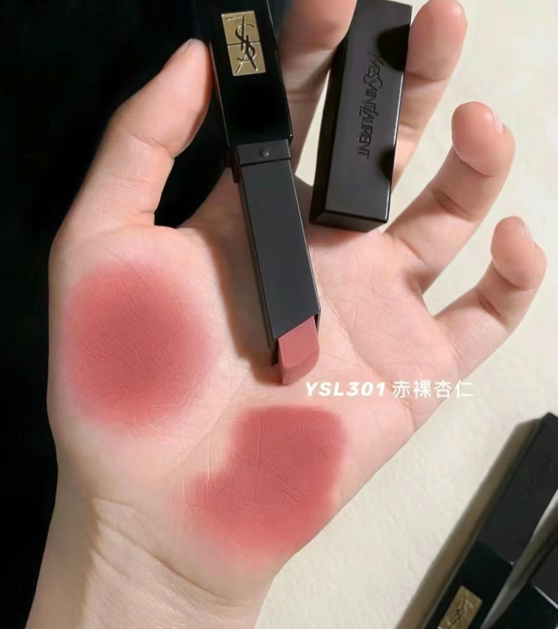 YSL|小黑條|301 赤裸杏仁豆沙