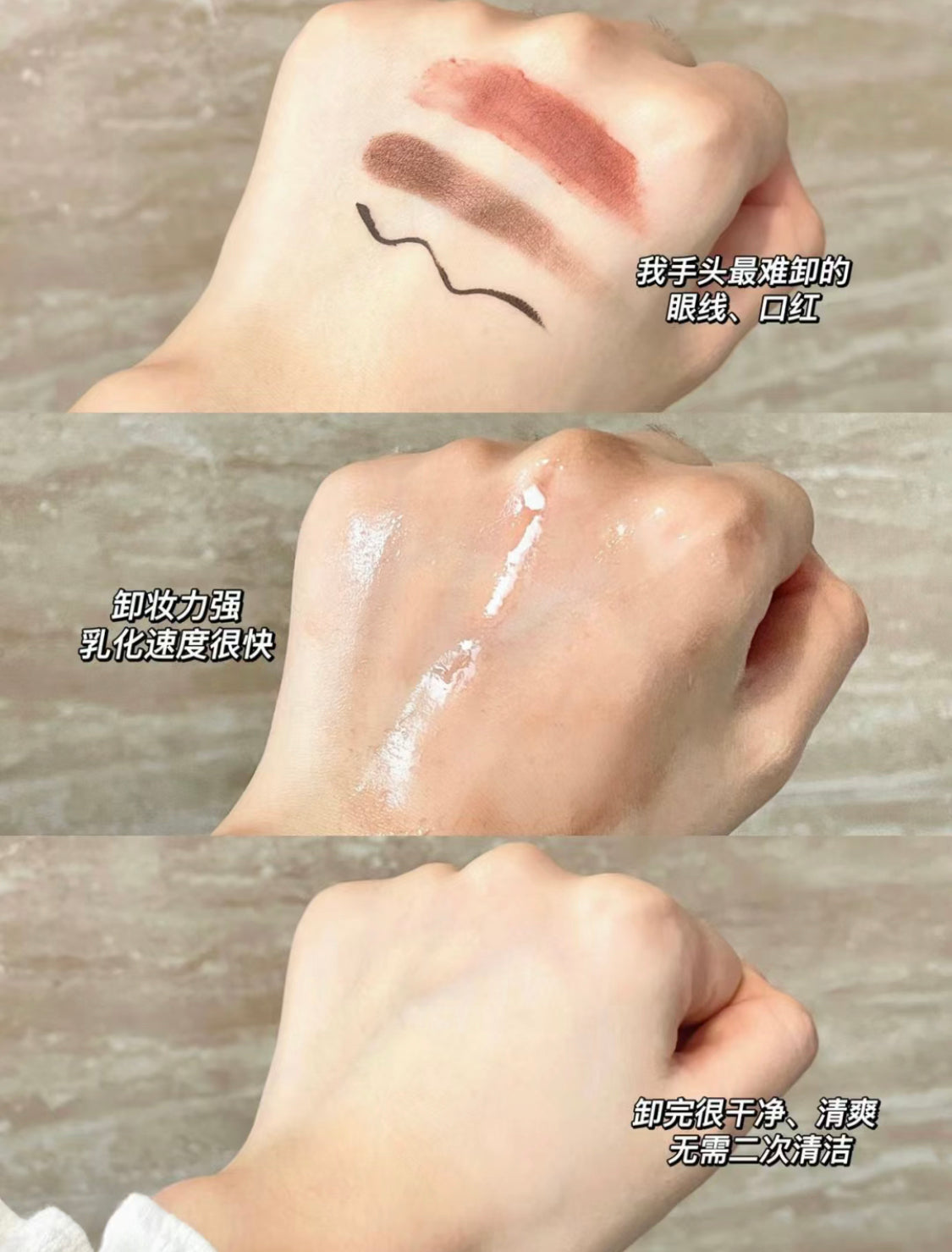 Shu Uemura|植村秀|琥珀卸妝油