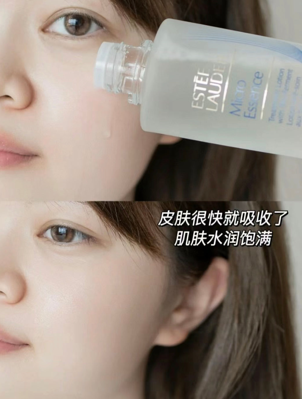 Estee Lauder|Micro Essence|原生液(滋潤版)200ML