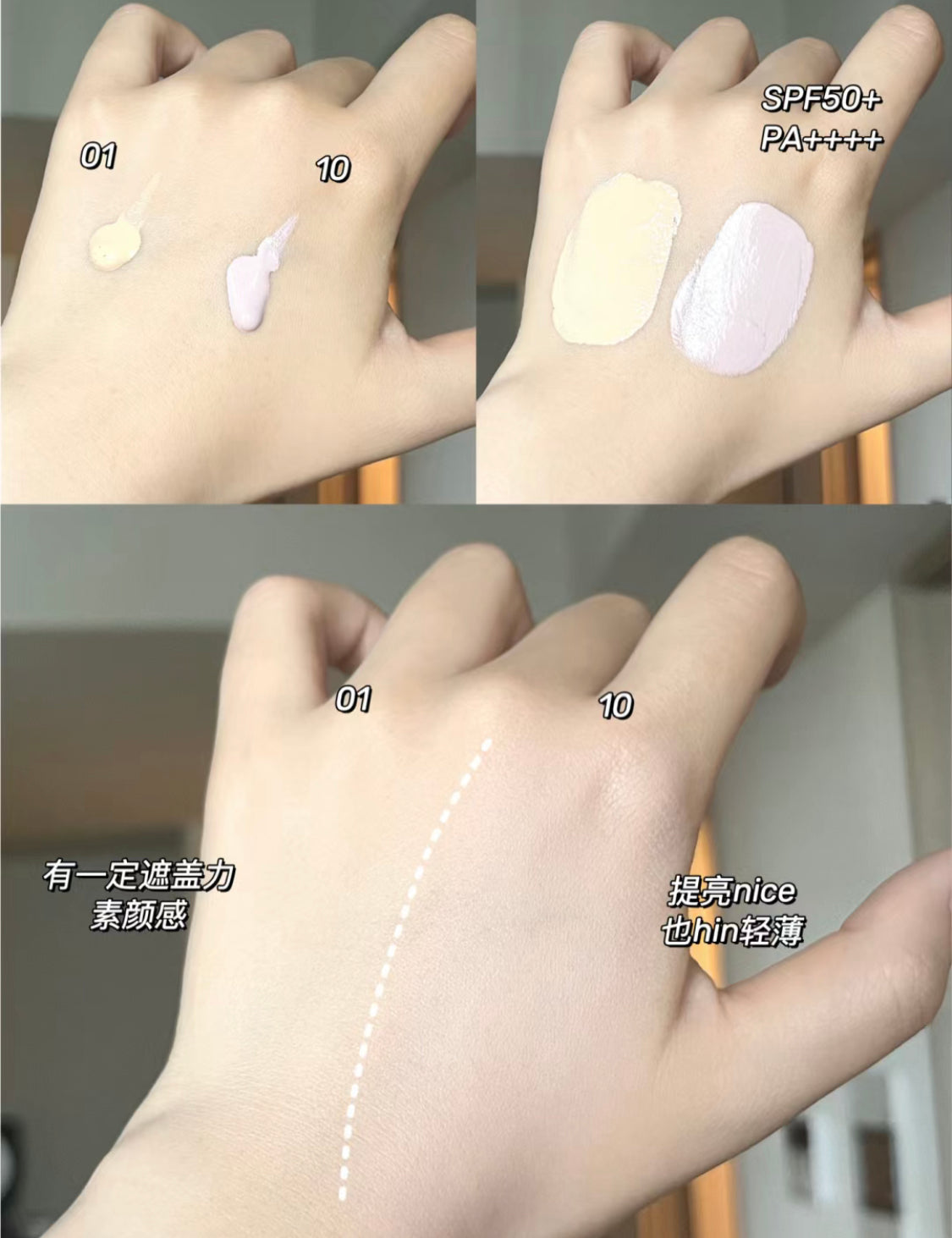 Decorte|防曬乳|CC霜 |日系人氣🔥