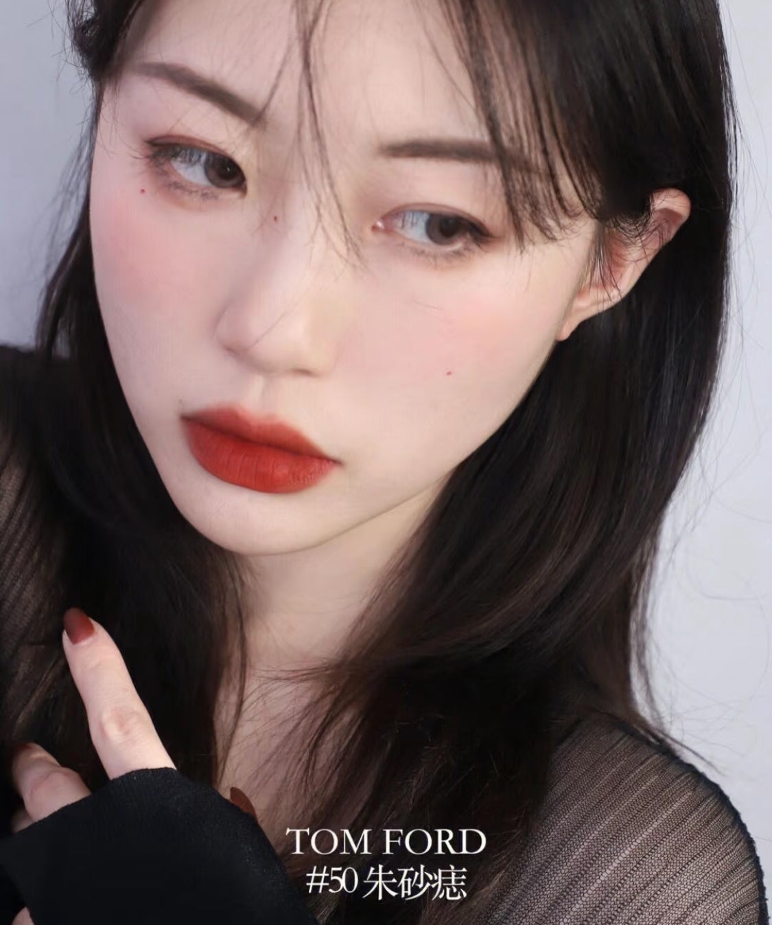 TOM FORD | 細黑管柔霧緞彩唇膏 | 50 Adored