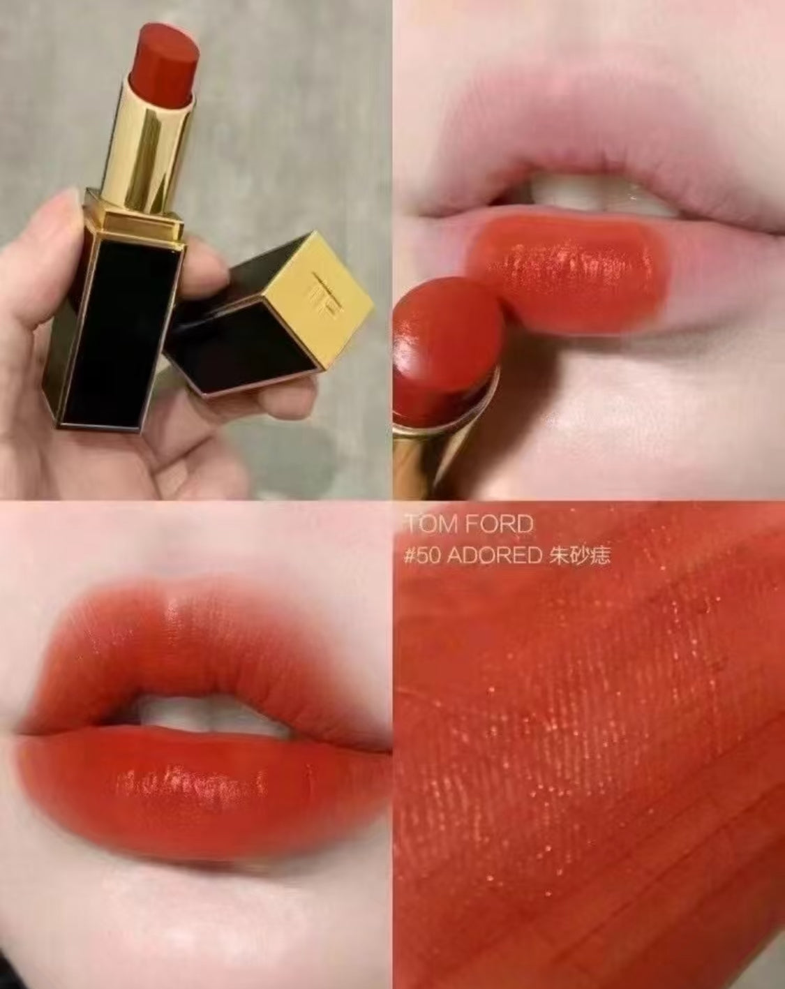 TOM FORD | 細黑管柔霧緞彩唇膏 | 50 Adored