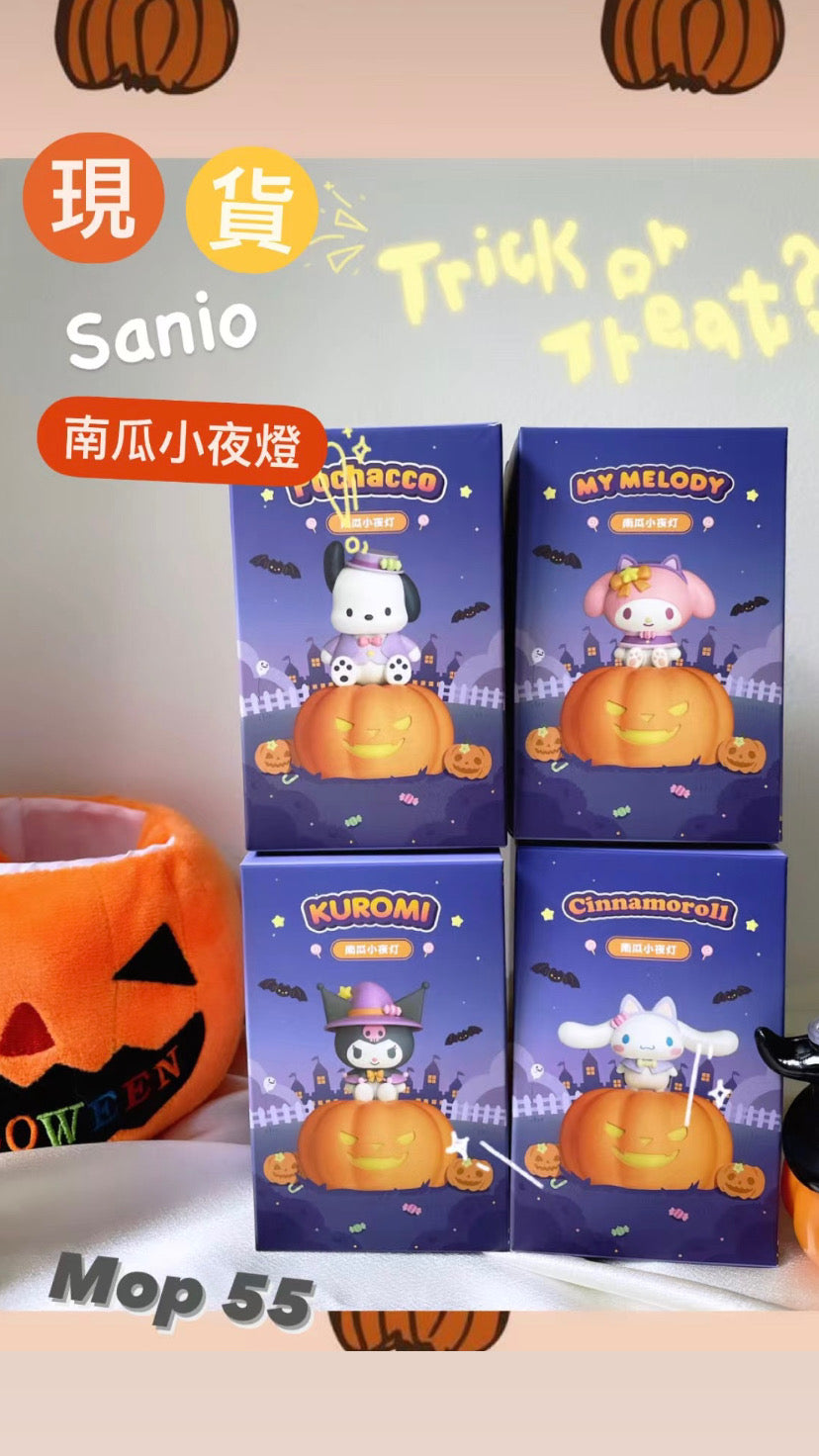 Sanrio |南瓜小夜燈