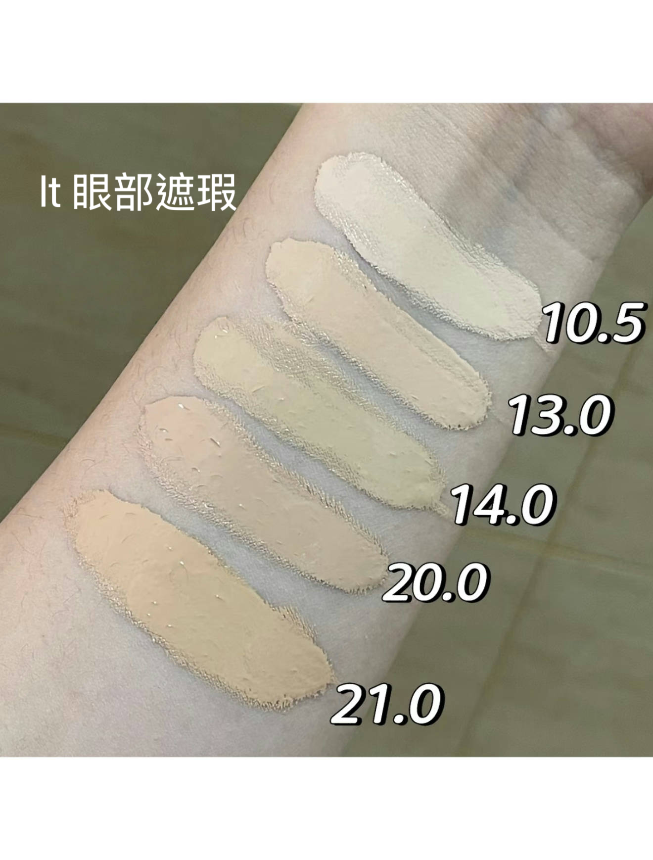 IT Cosmetics | Bye Bye Under Eye | 眼部遮瑕 | 12ml