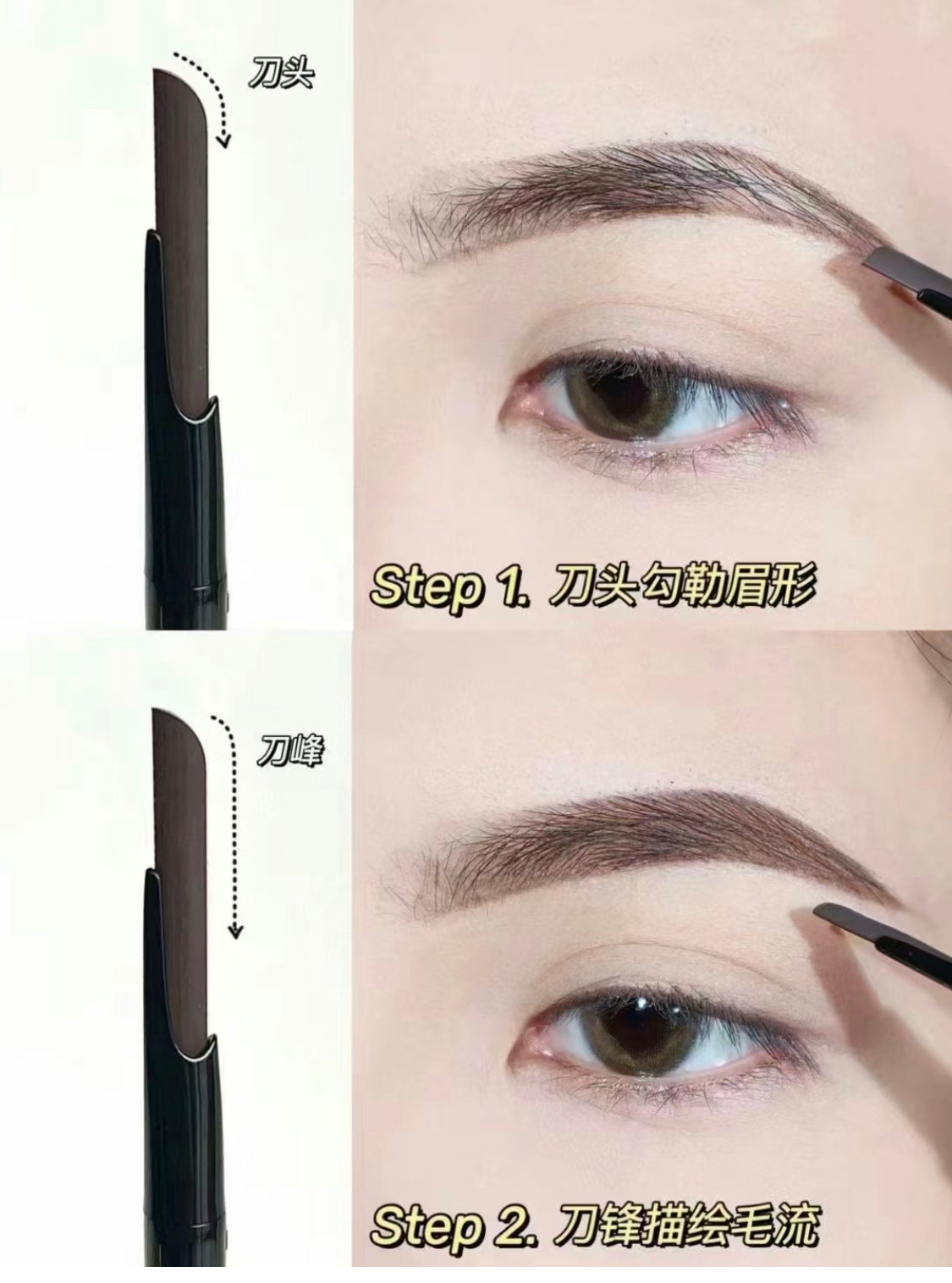 Shu Uemura 植村秀|自動眉筆