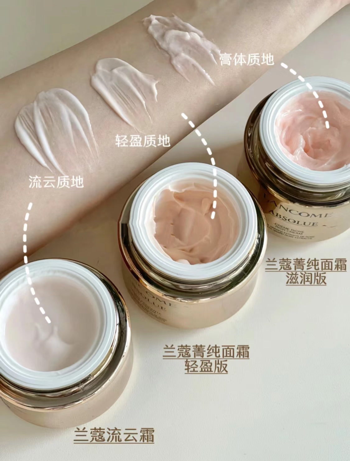 Lancome | Absolue Soft Cream| 菁純清爽面霜 | 60ml