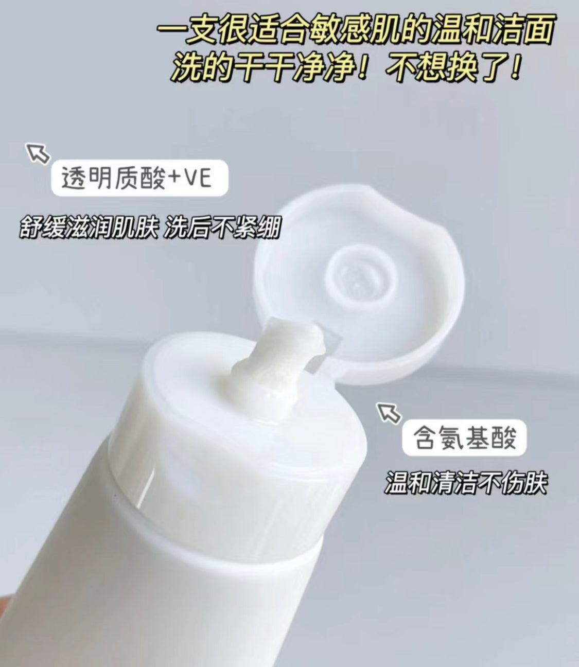 Ipsa |Cleansing Foam |溫和洗臉泡乳 |125G